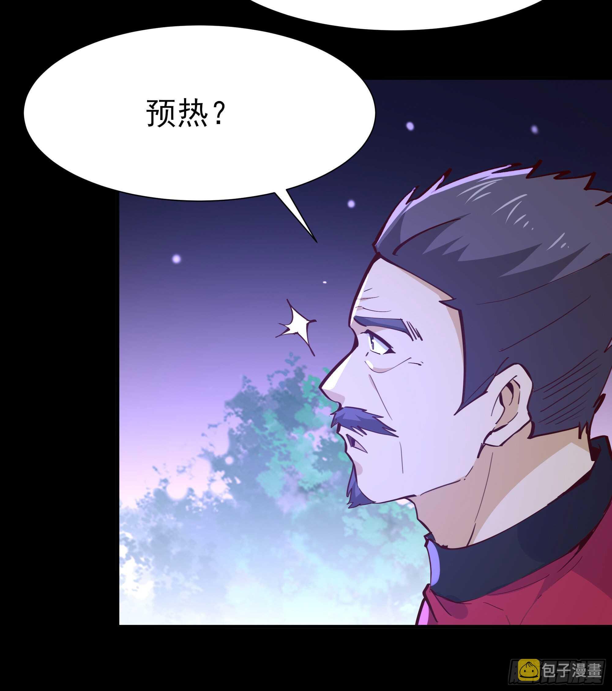 重生都市天尊30漫画,第157话 赌一千倍2图