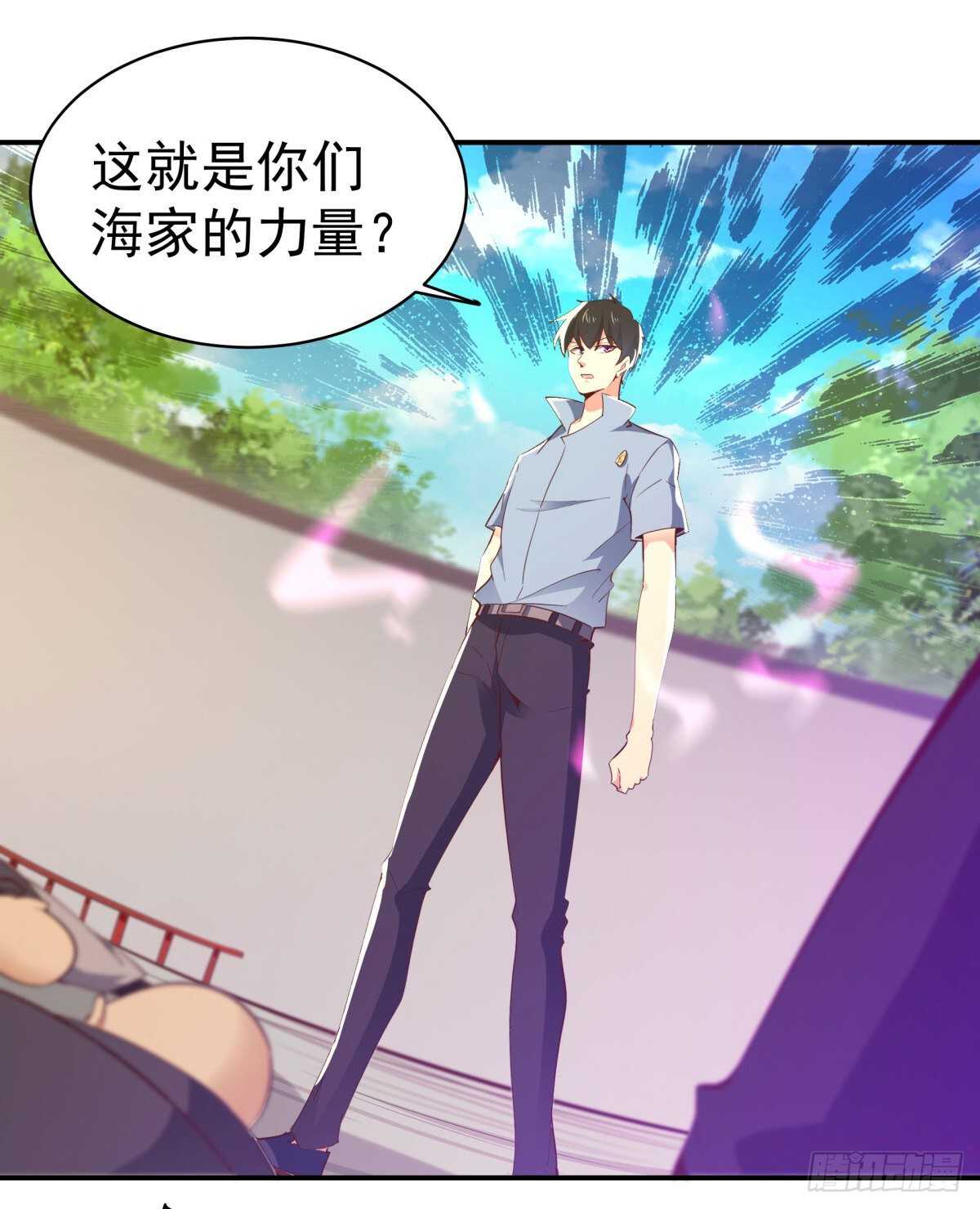 重生之都市天尊完整免费漫画,第134话 强者为尊1图