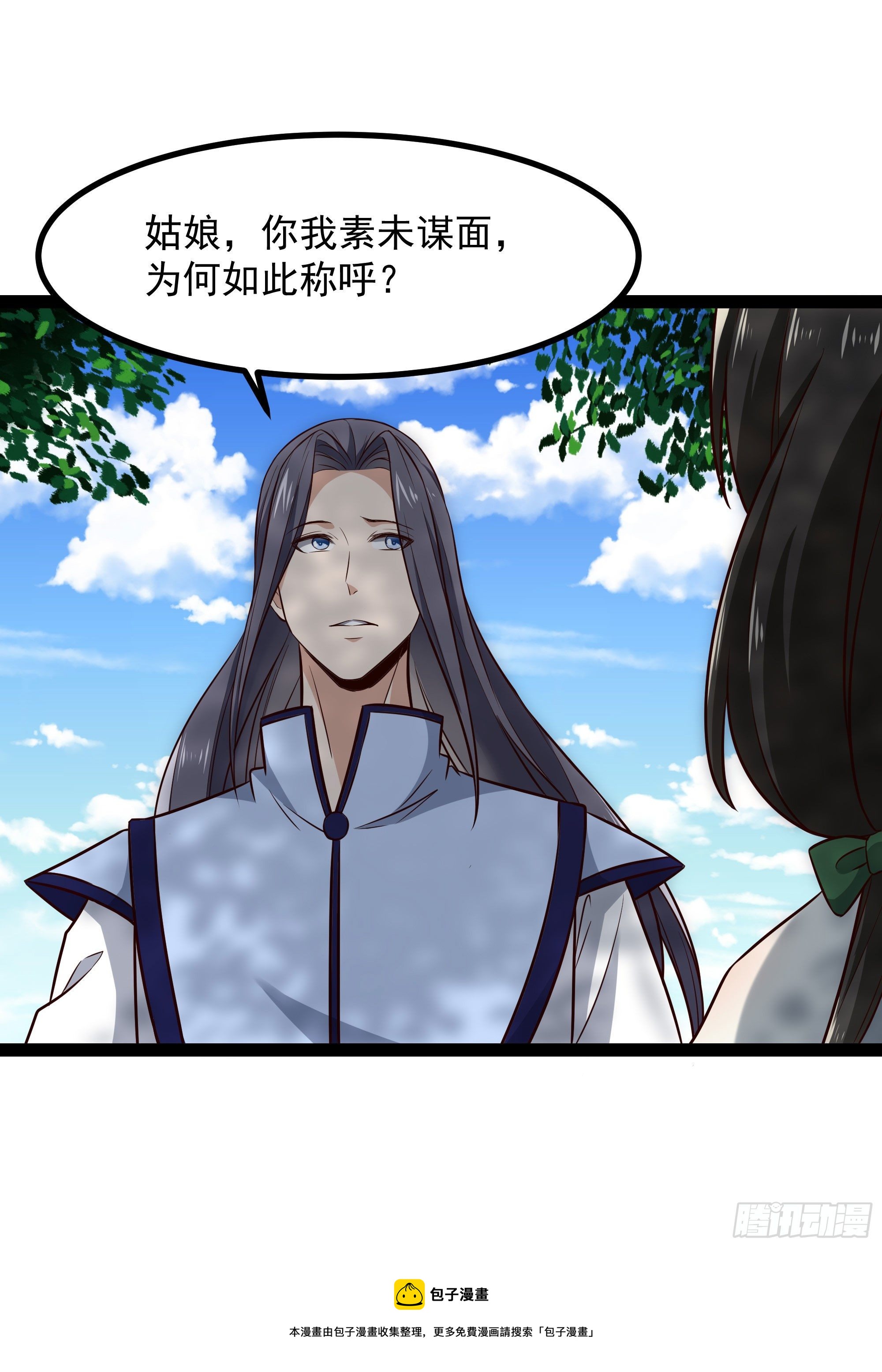 重生都市天尊在线观看漫画,第302话 把手给我1图