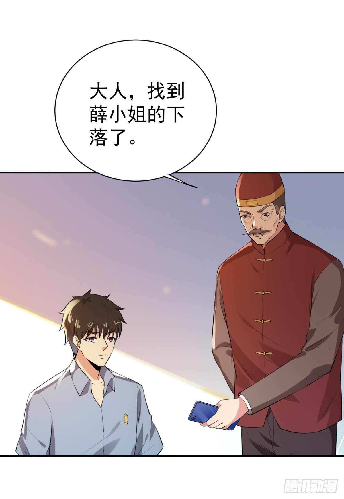 重生都市天尊木离和谁在一起了漫画,第121话 欲仙蛊毒2图