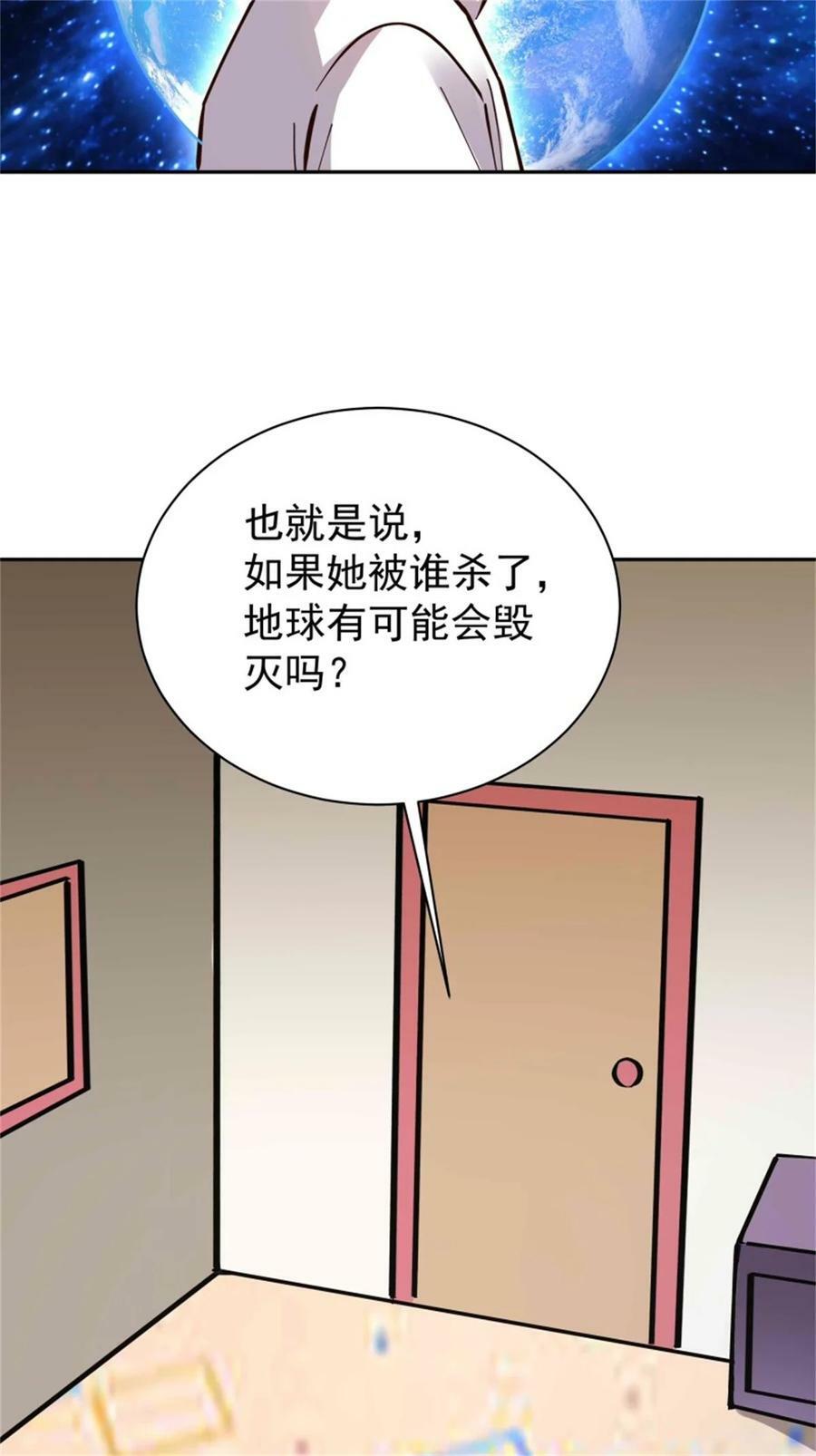 重生都市天尊动漫在线观看漫画,第414话 留世人评说（完）2图