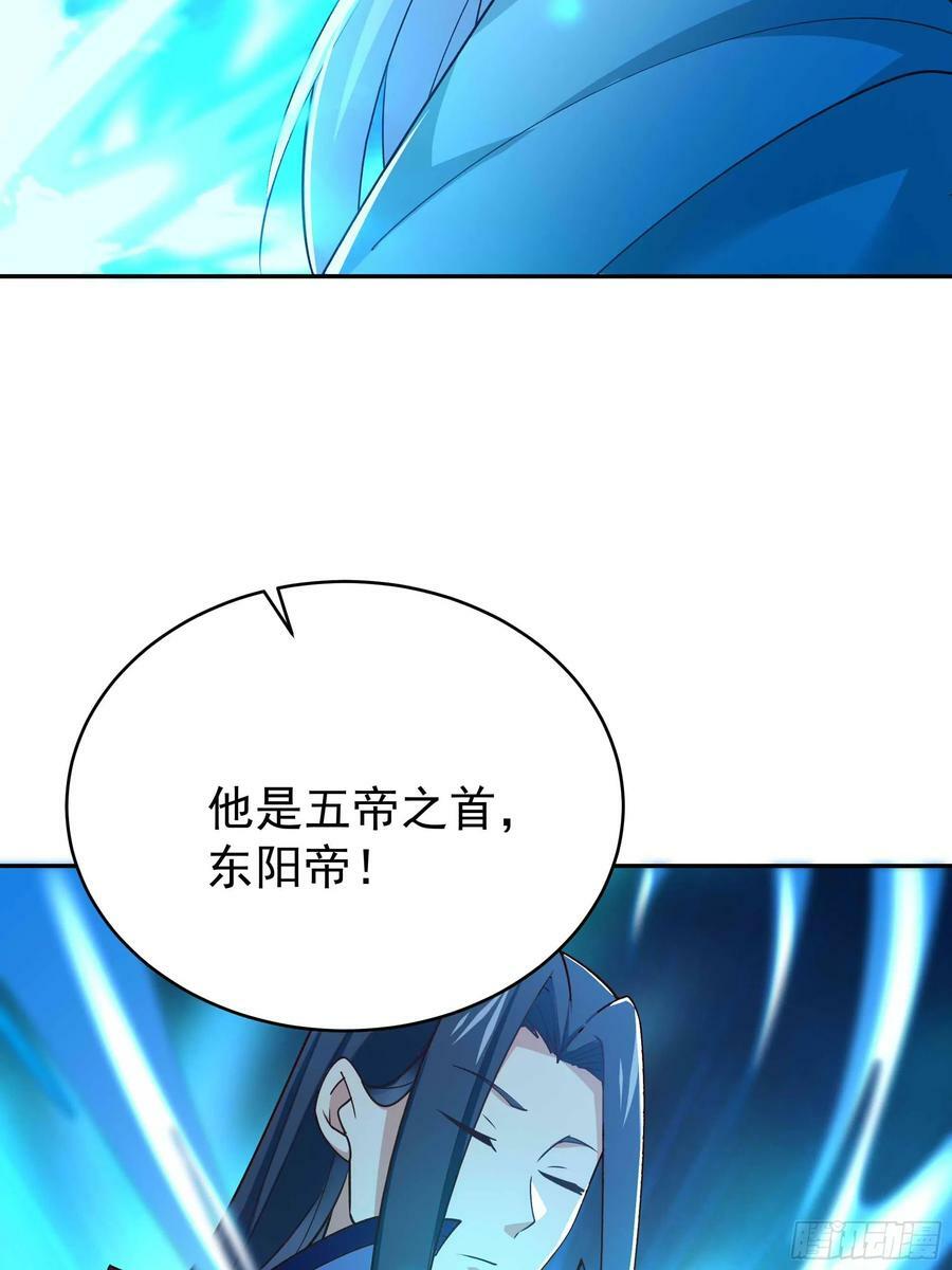 重生都市天尊第三章漫画,第403话 五帝之首2图