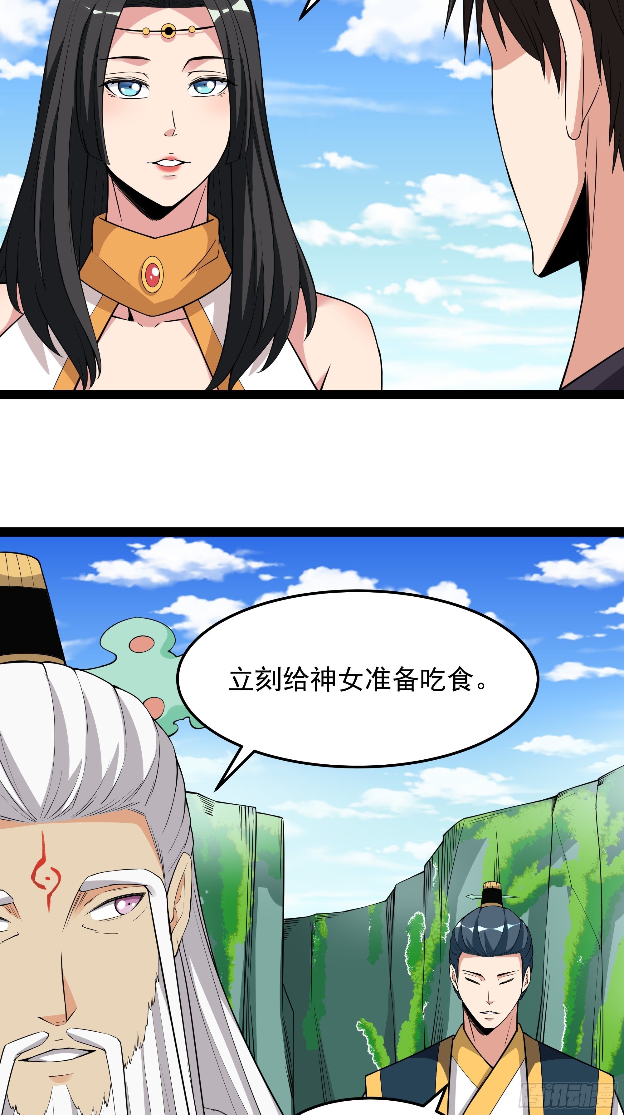 重生都市天尊2动漫在线观看全集免费播放漫画,第335话 我是哥哥！2图