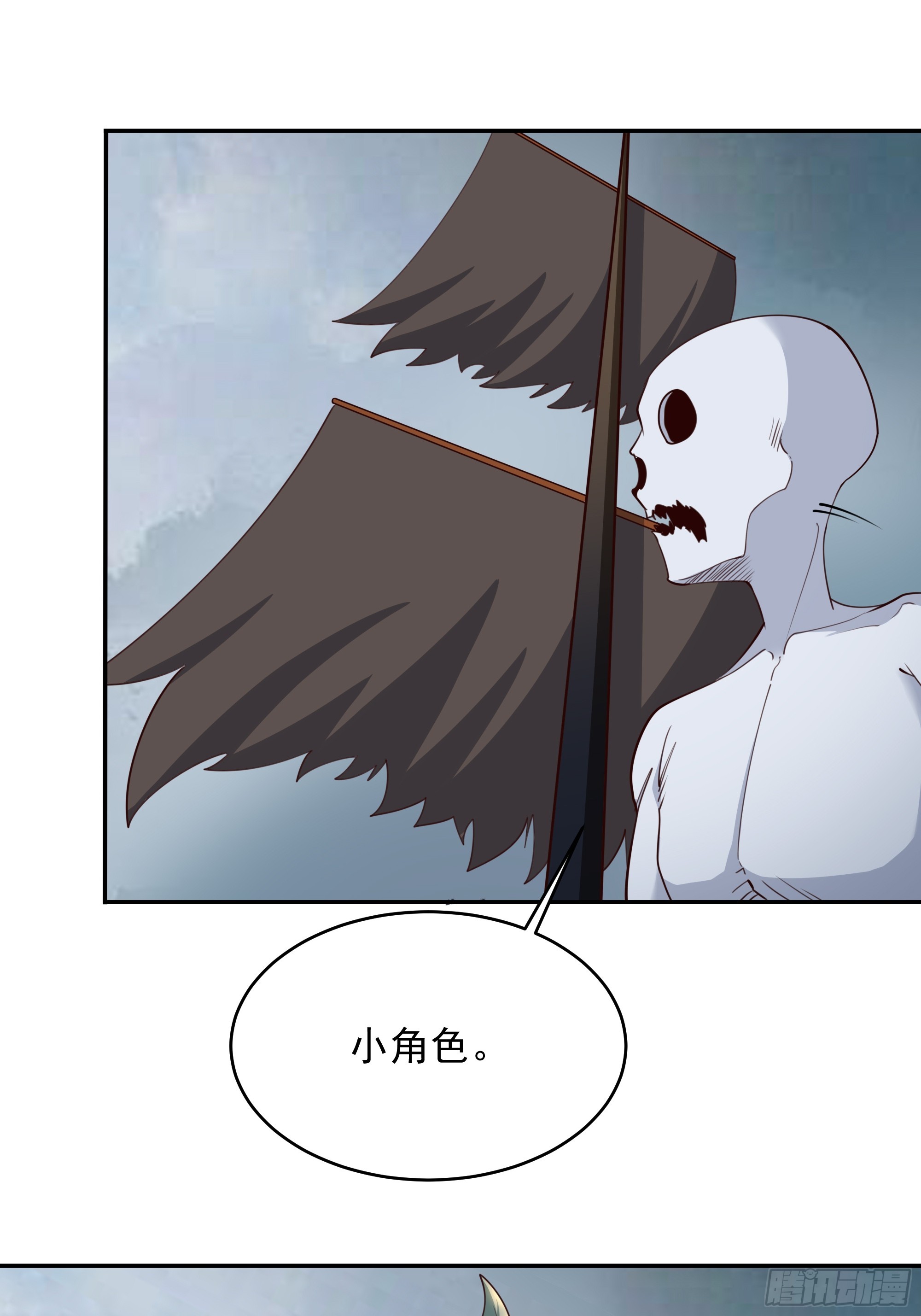 重生都市天尊小说漫画,第377话 受到觊觎1图