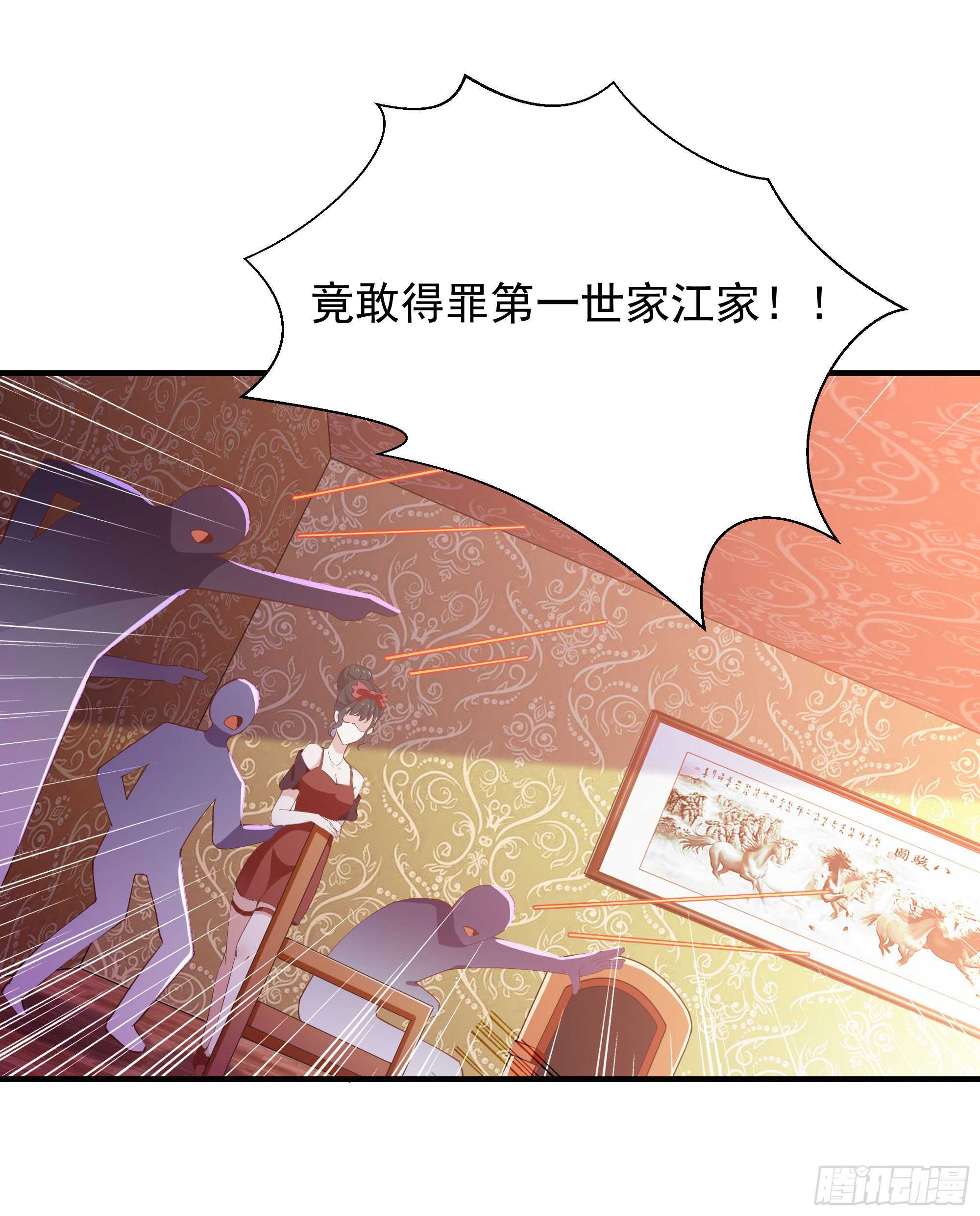 重生都市天尊动漫免费观看漫画,第98话 薛家逼婚2图