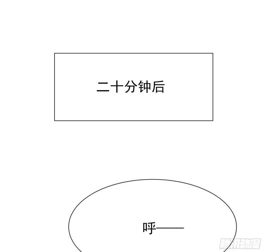 重生都市天尊免费观看全集漫画,第177话 白送不要2图