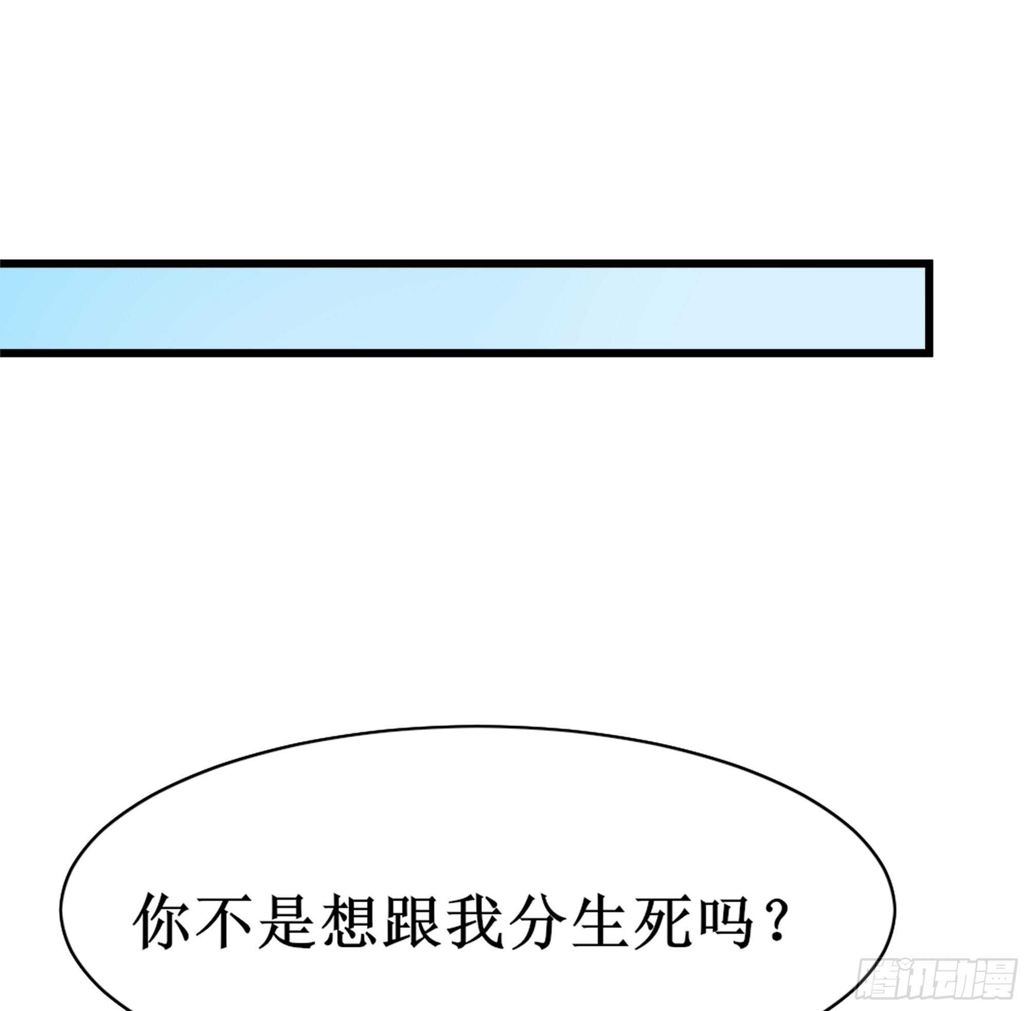 重生都市天尊动漫在线观看全集免费播放漫画,第186话 瞩目之战1图