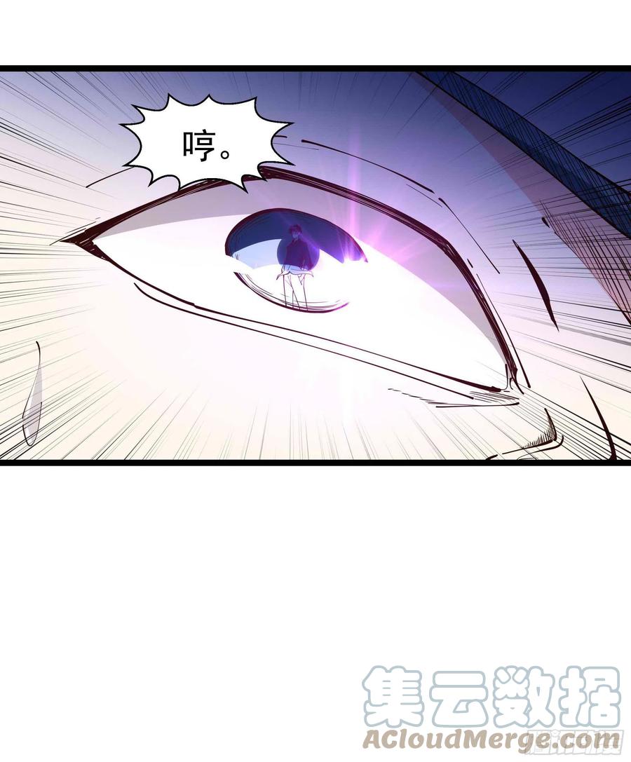 全能狂少秦飞全文免费阅读漫画,第253话 不长记性1图