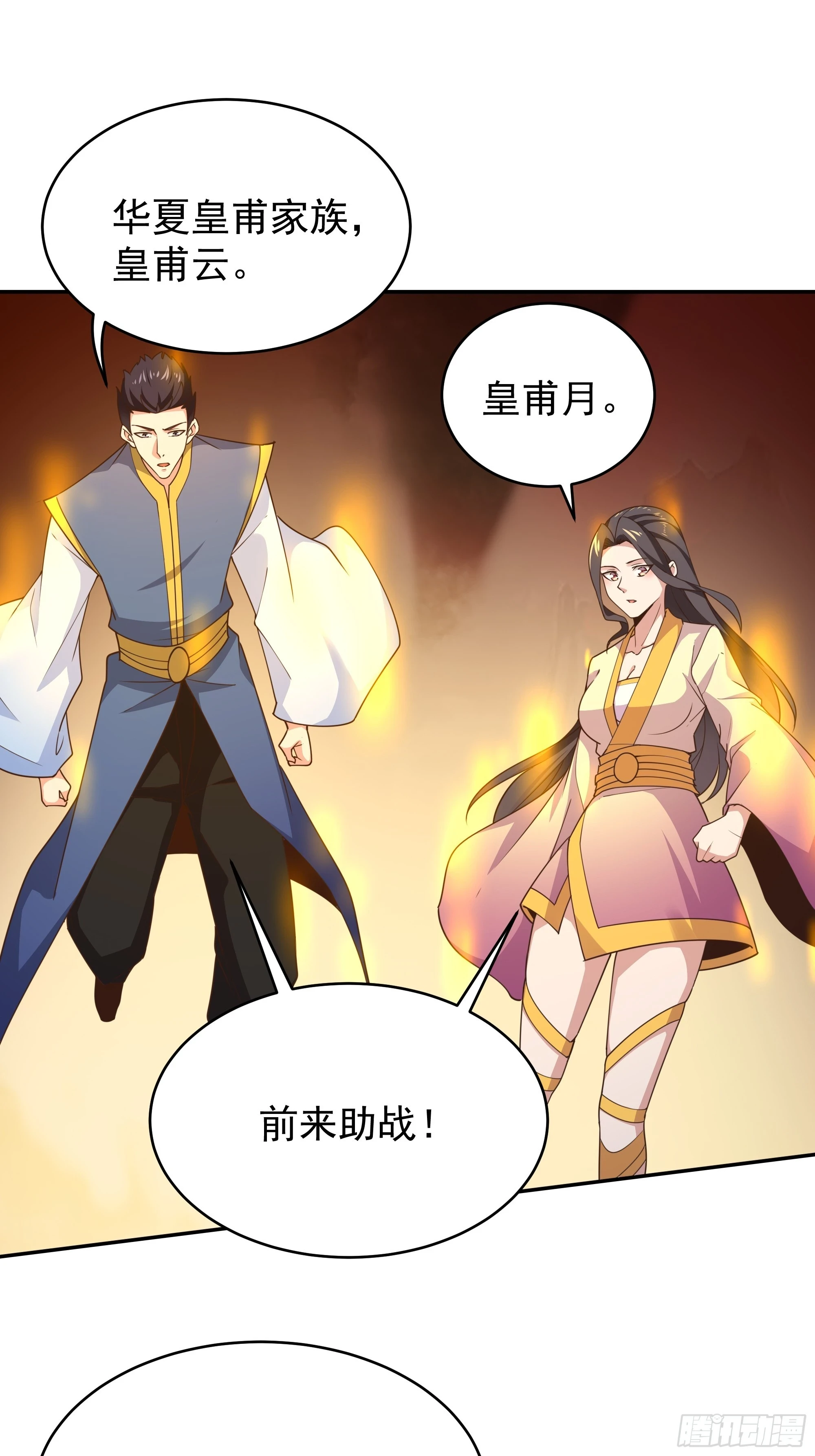 重生都市天尊2漫画,第392话 赶尽杀绝？1图