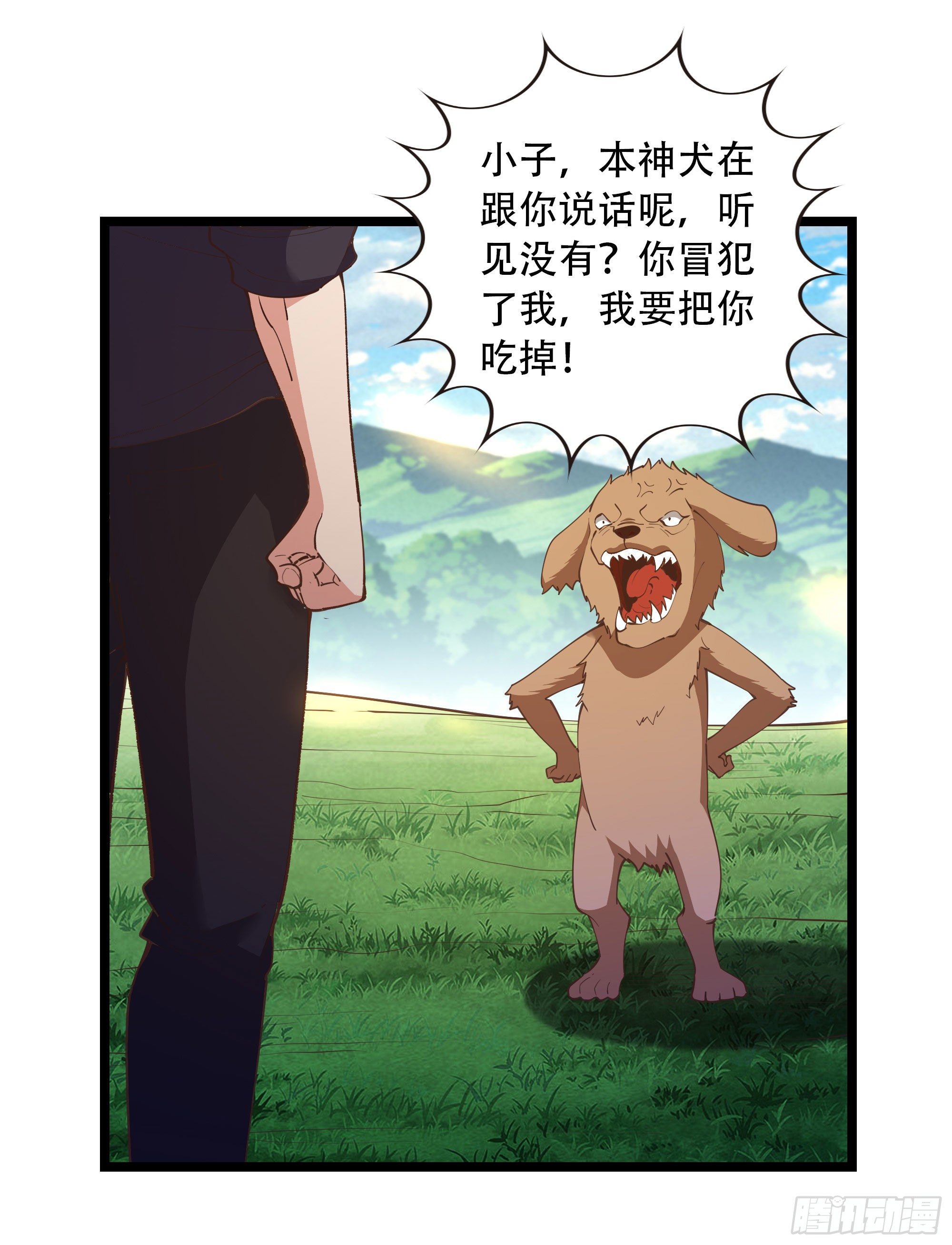 重生都市天尊漫画免费观看漫画,第291话 狗上天了1图