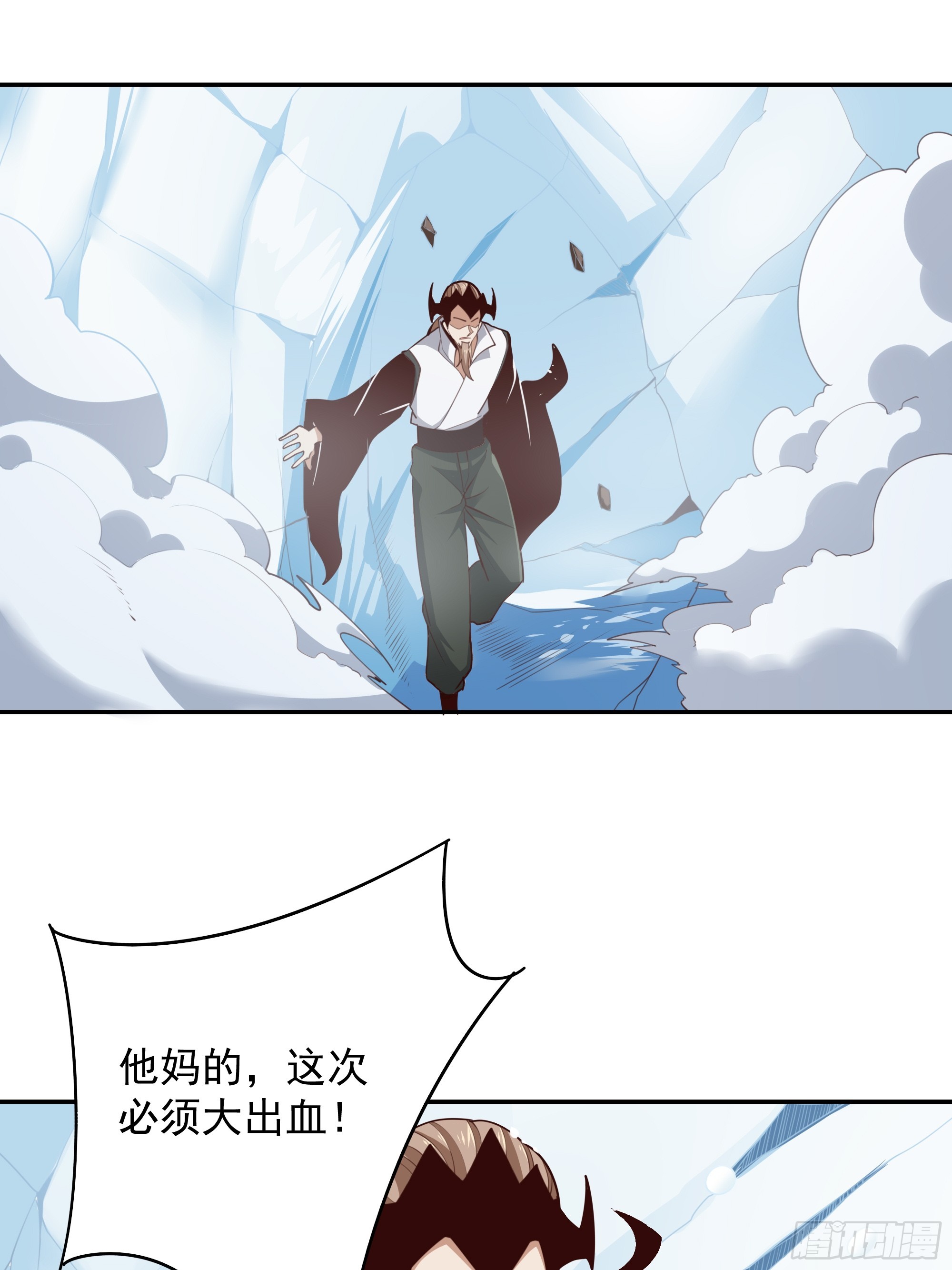 重生都市天尊漫画免费观看漫画,第379话 上等神器1图