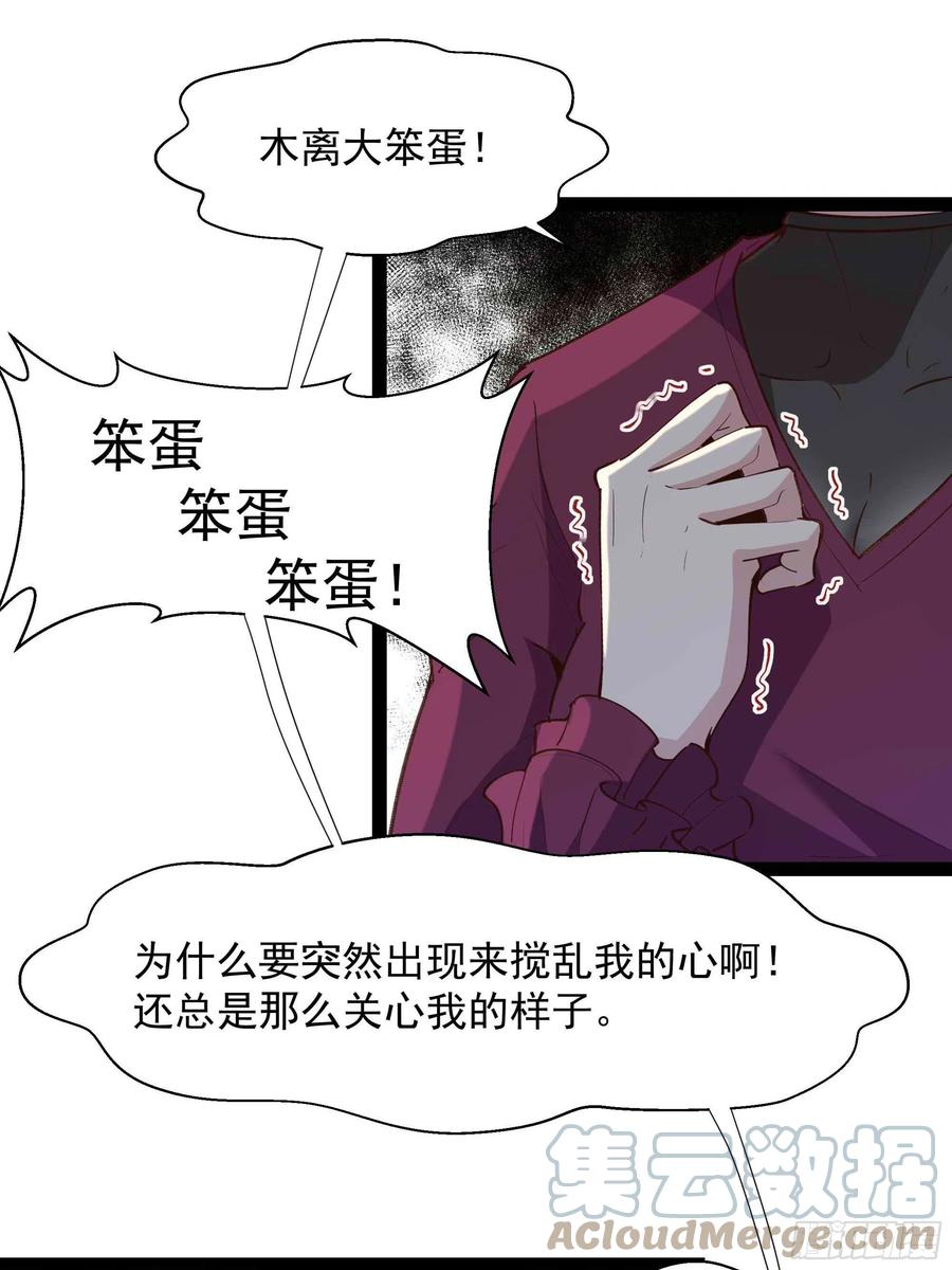 重生都市天尊动漫第二季免费观看漫画,第273话 又白又大1图