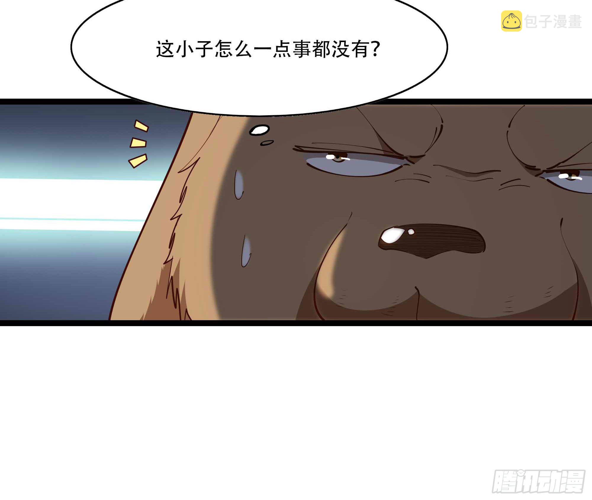 重生都市天尊漫画免费阅读下拉式漫画,第293话 炼狱之门1图