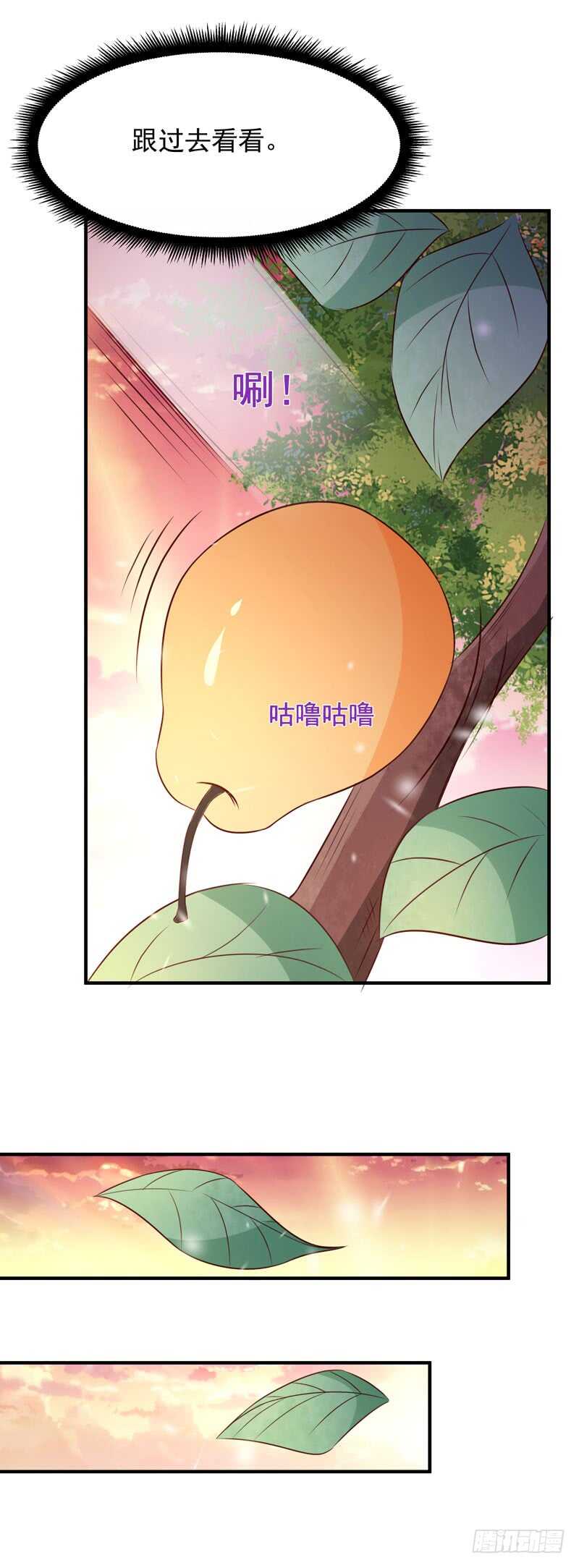 重生都市天尊合集漫画,第81话 尸鬼宗2图