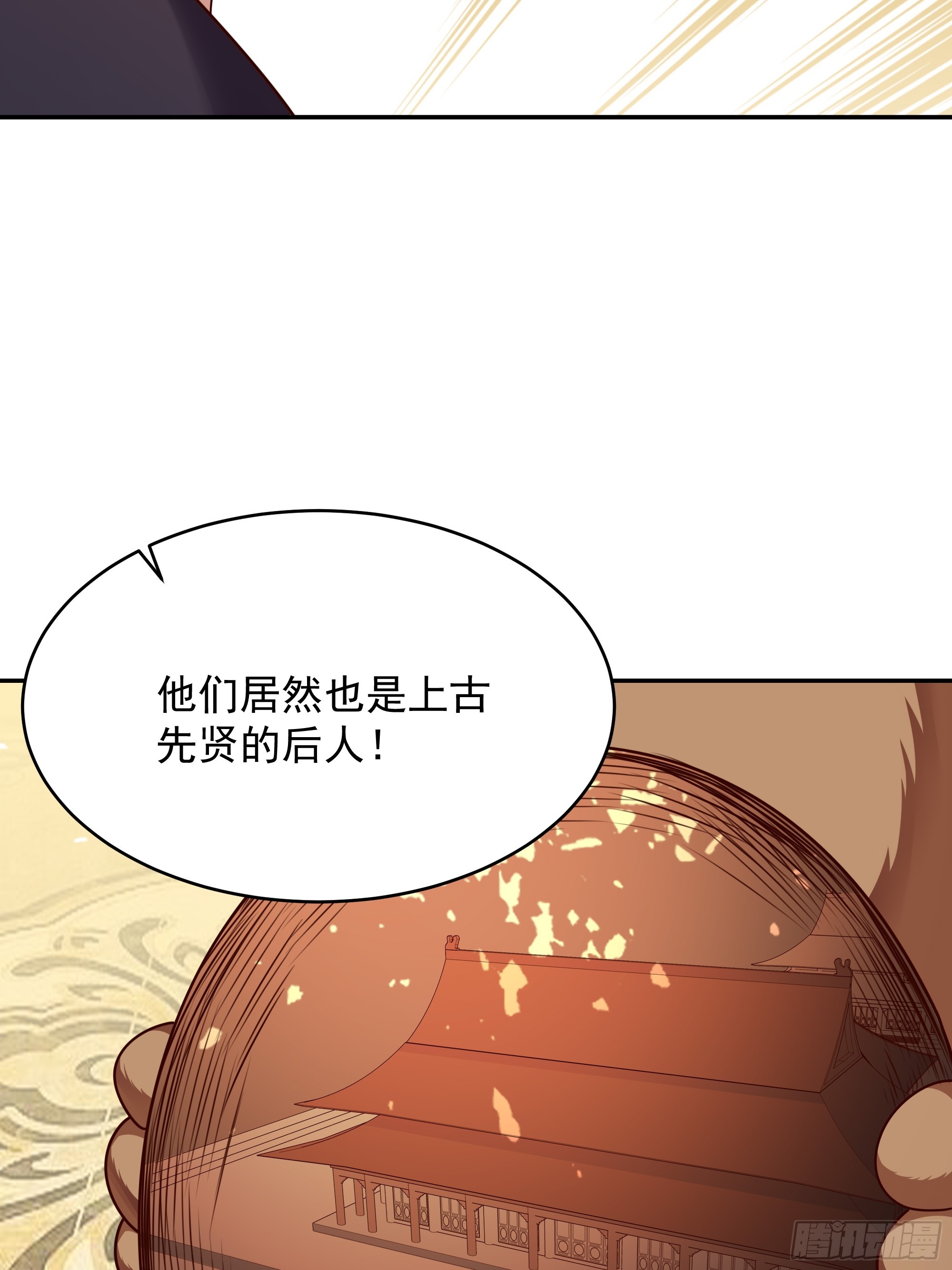 重生都市天尊动漫解说漫画,第374话 我该走了2图