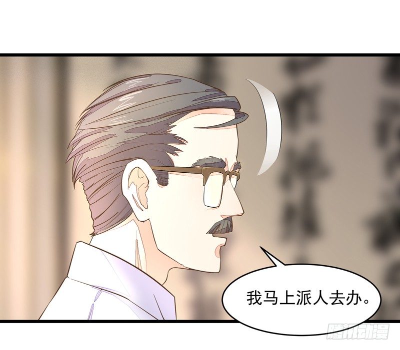 重生都市仙尊洛尘漫画,第6话 协议达成2图