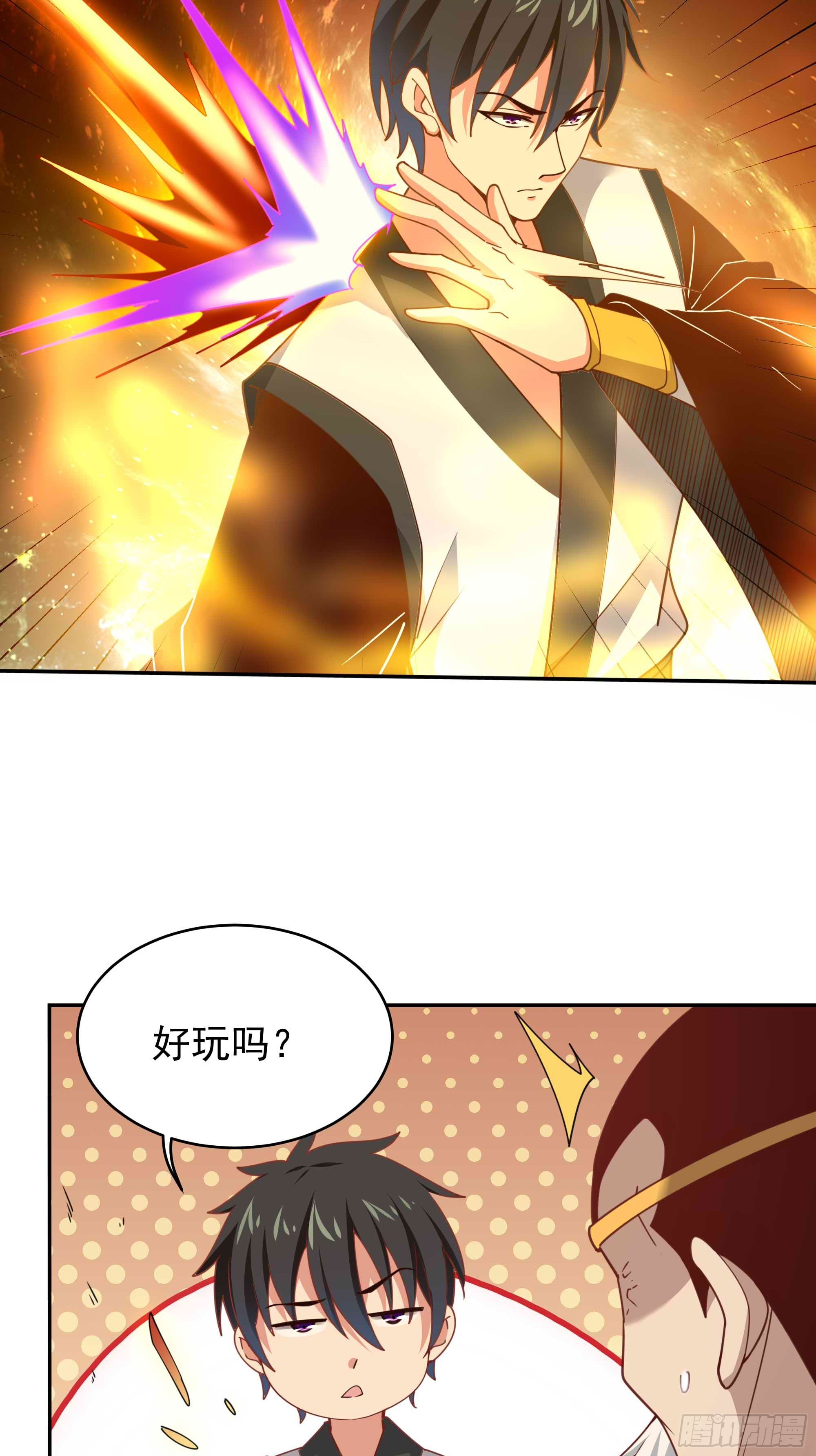 重生都市天尊第三章漫画,第394话 成神了？1图