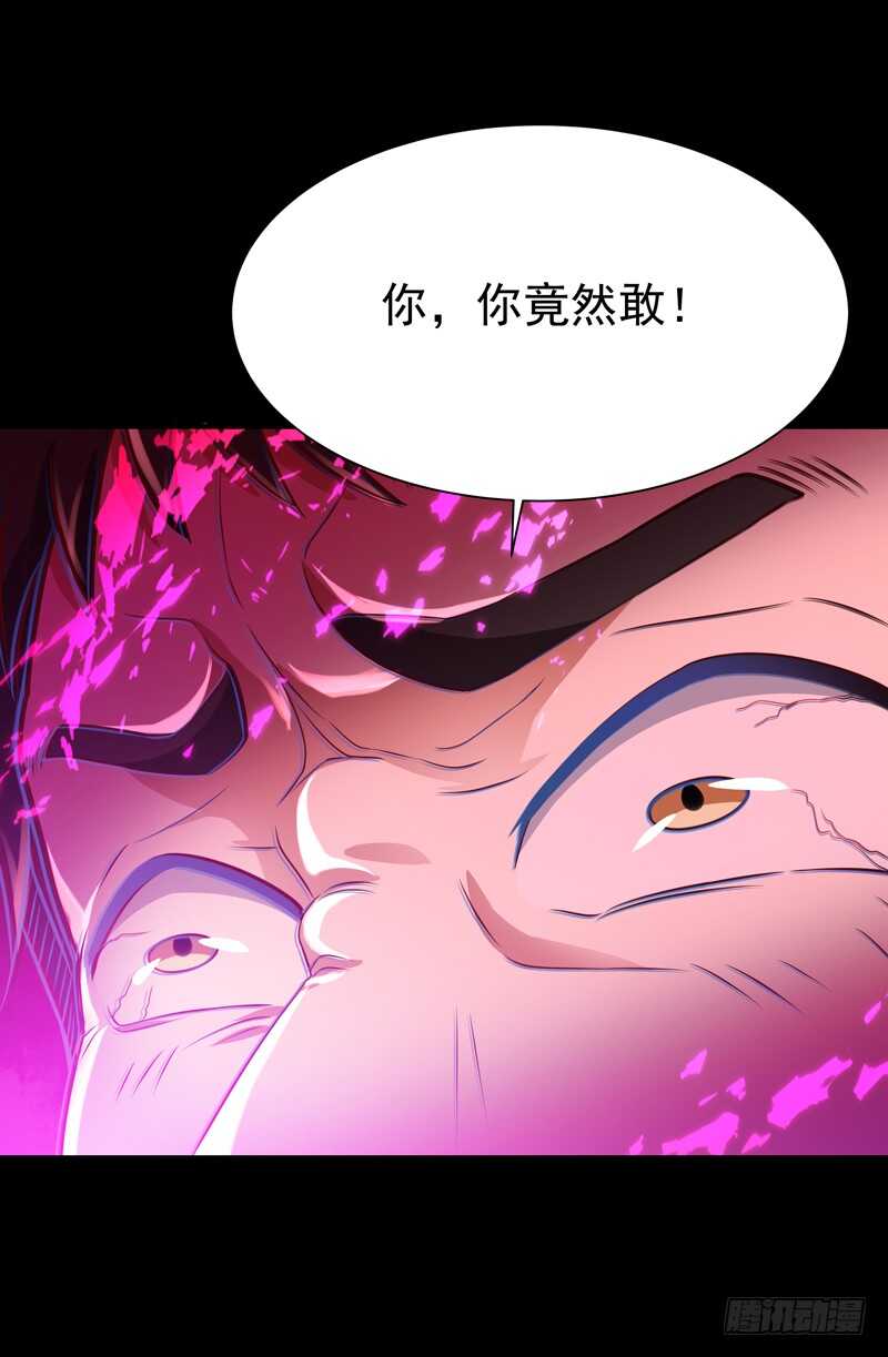 重生都市天尊木离免费笔趣阁漫画,第67话 万劫不复2图