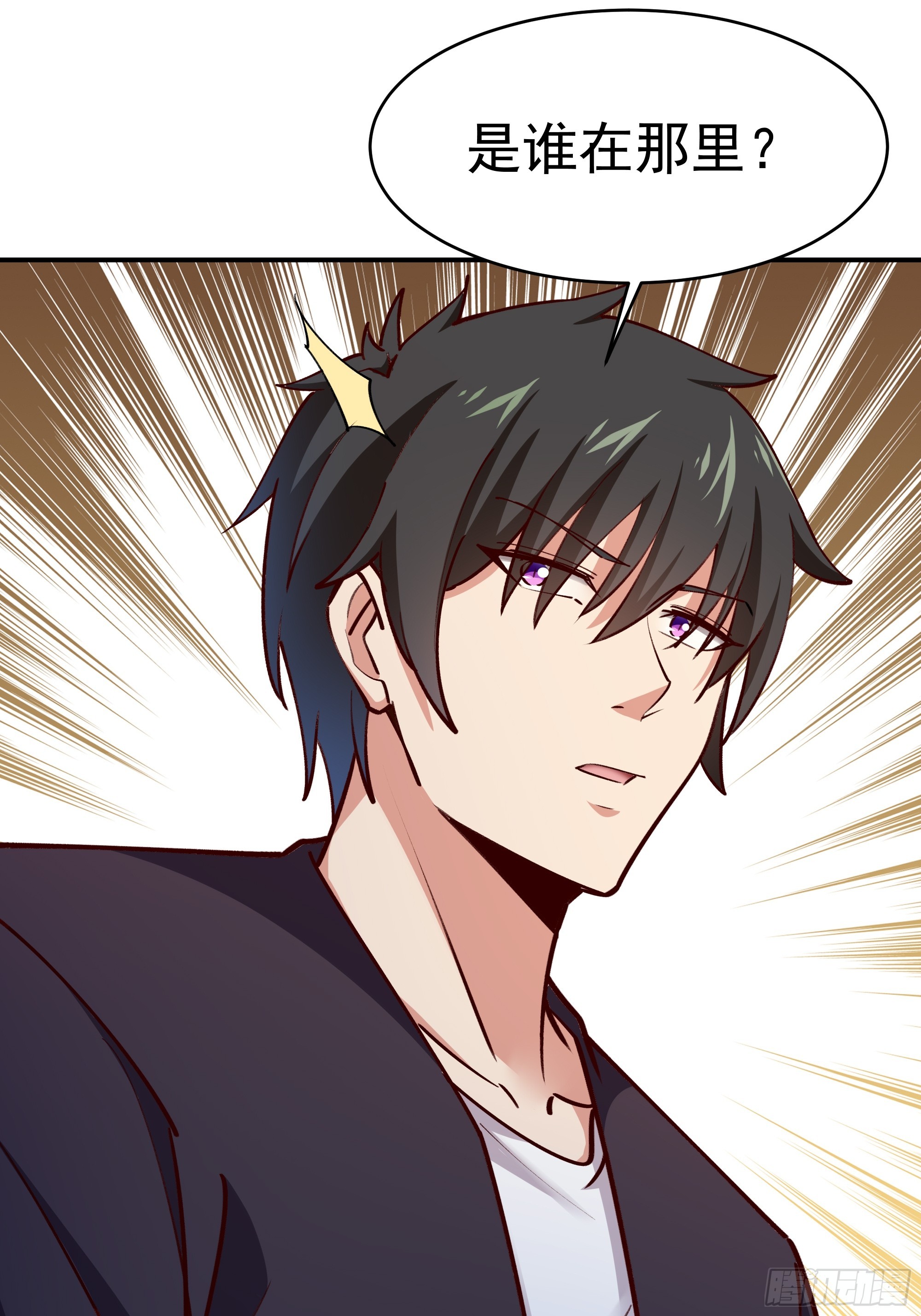 重生都市天尊男主几个老婆漫画,第362话 肉身悸动2图