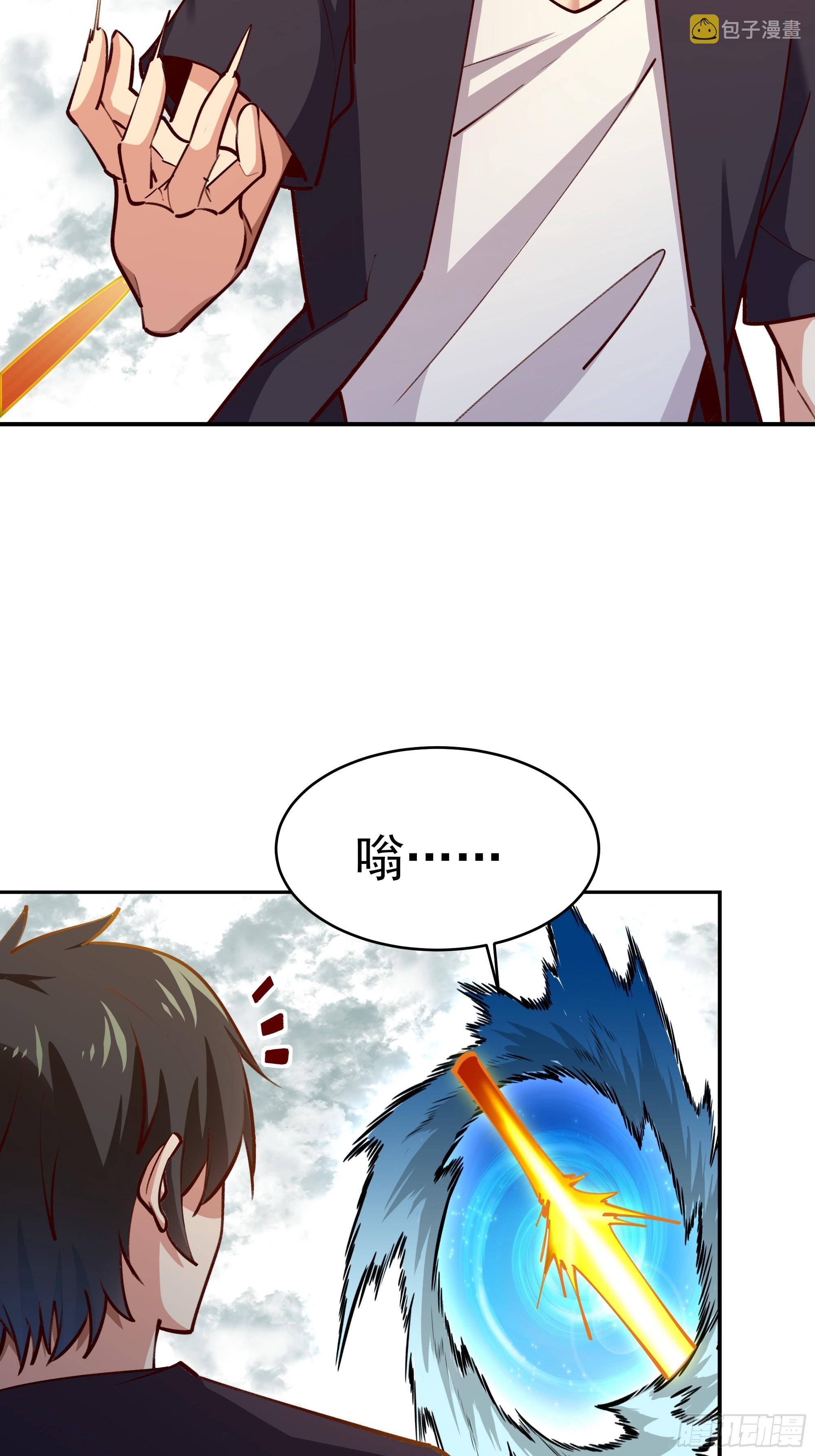 重生都市天尊男主几个老婆漫画,第362话 肉身悸动1图