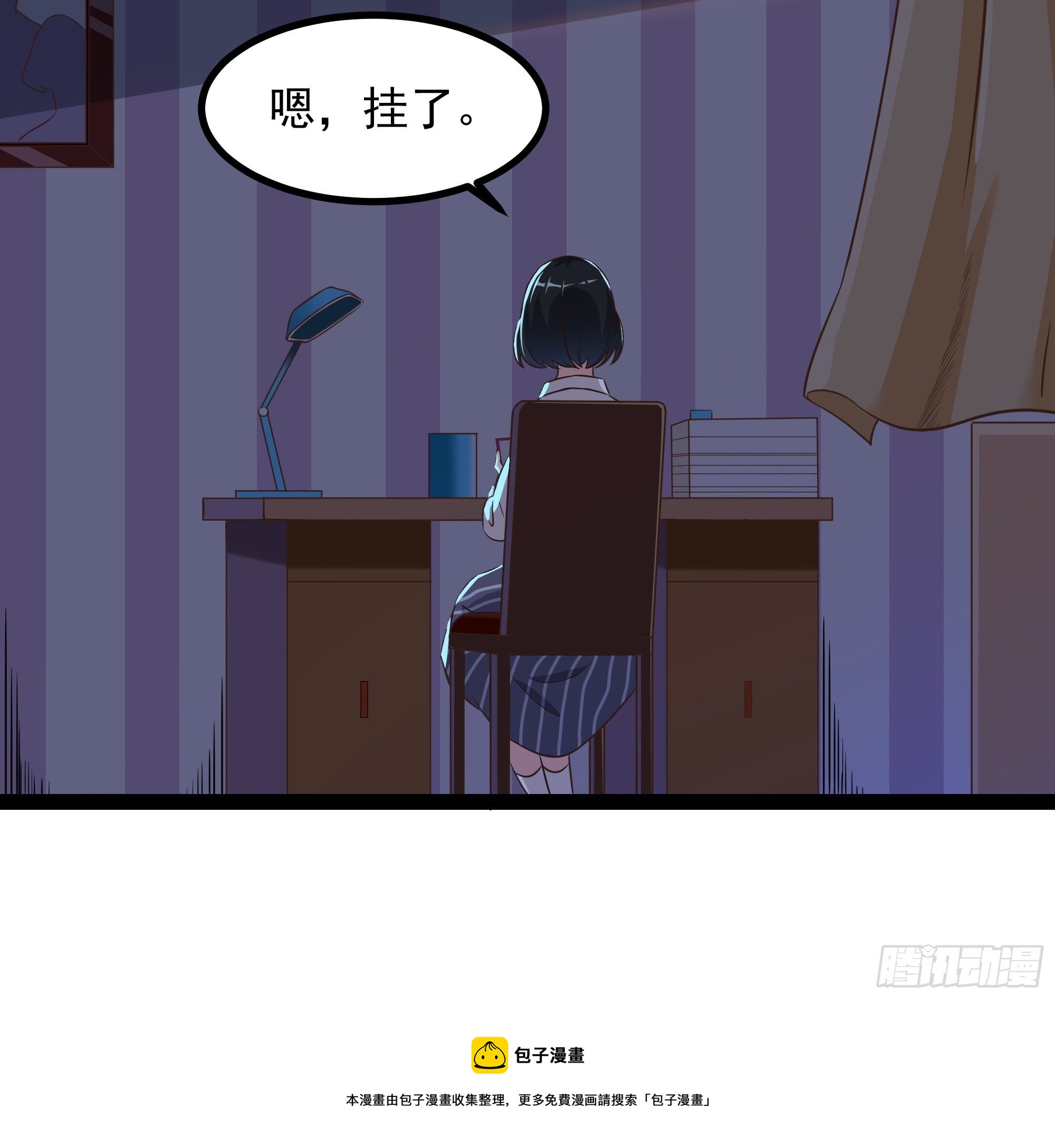 重生都市天尊陈北冥短剧免费观看1/2漫画,第309话 神兵法宝？1图