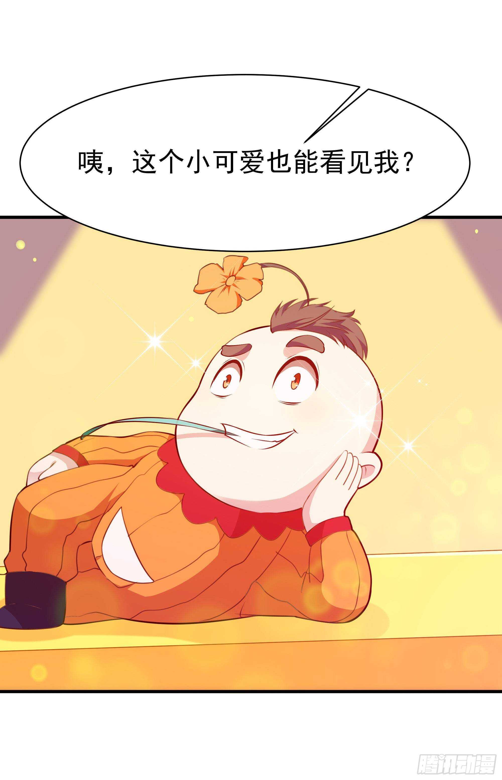 重生都市仙尊洛尘漫画,第114话 傲慢陆家1图