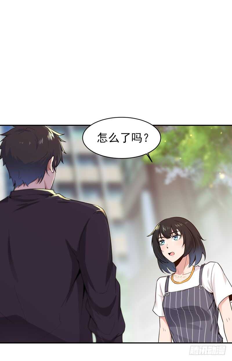 重生都市天尊小说免费阅读漫画,第65话 好自为之2图