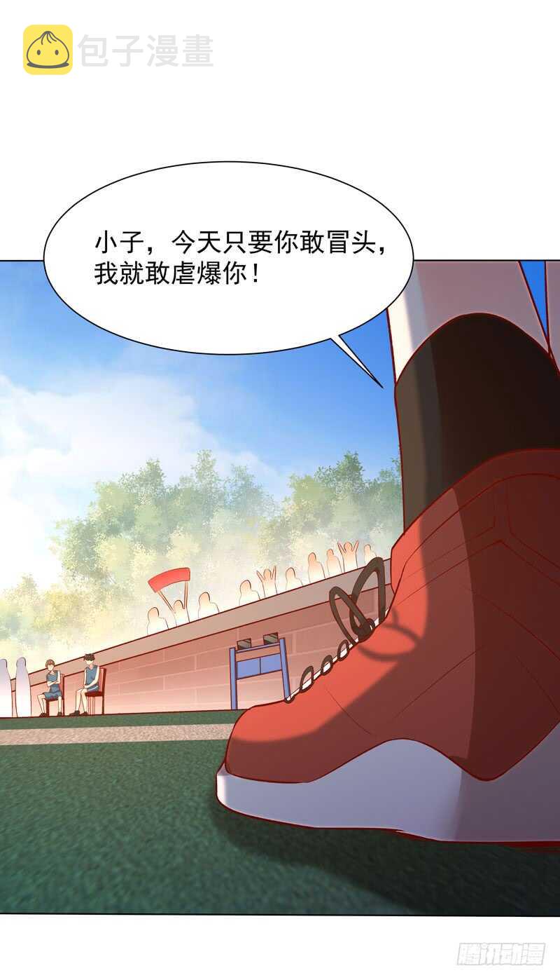 重生都市天尊83集漫画,第62话 木离无敌1图