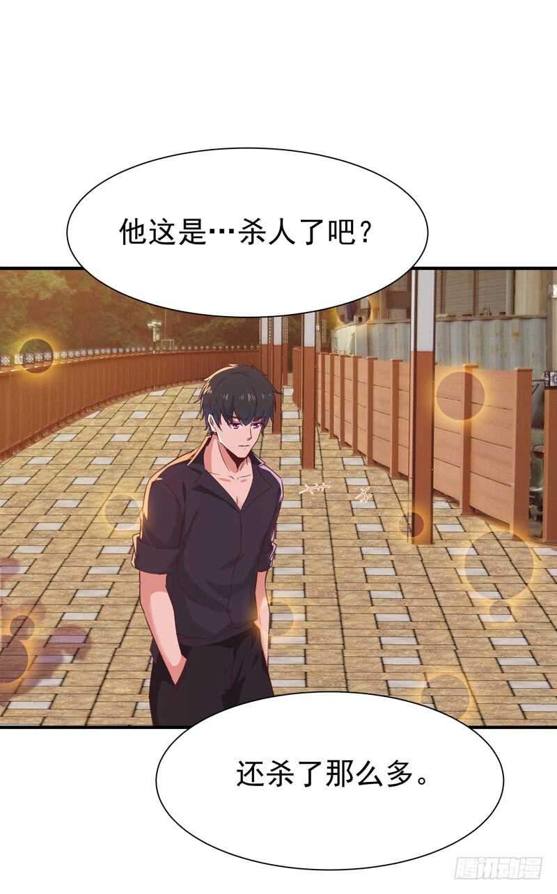 重生都市天尊第二季在线观看漫画,第78话 无极南下1图