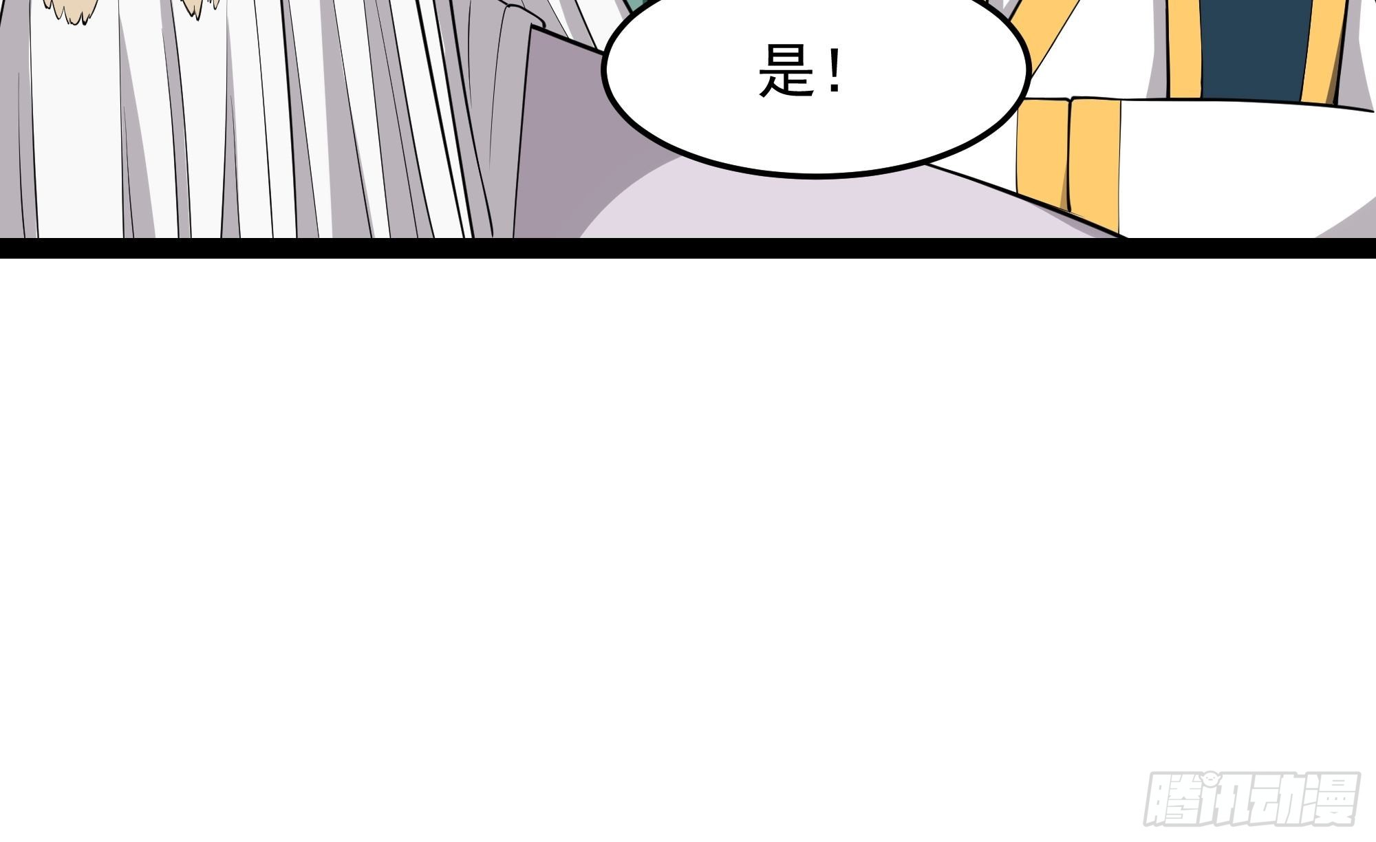 重生都市天尊2动漫在线观看全集免费播放漫画,第335话 我是哥哥！1图