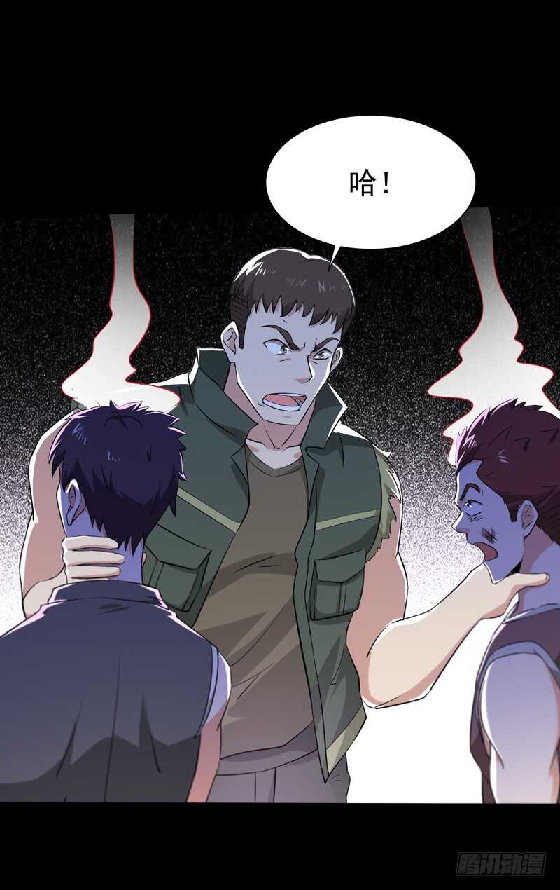 全能狂少秦飞全文免费阅读漫画,第66话 迎战合欢1图