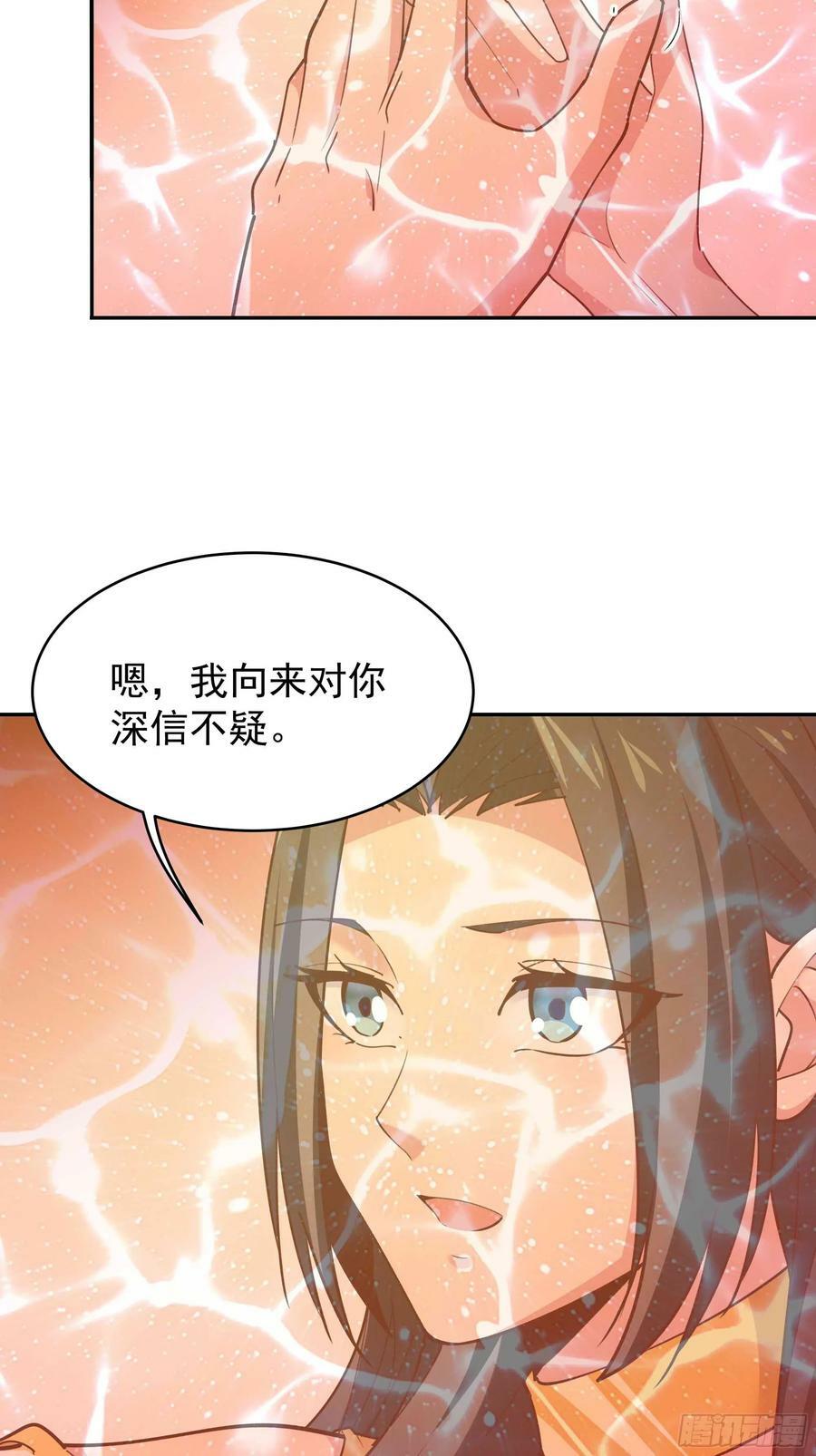 重生都市天尊免费漫画下拉式漫画,第397话 阵法大宗2图