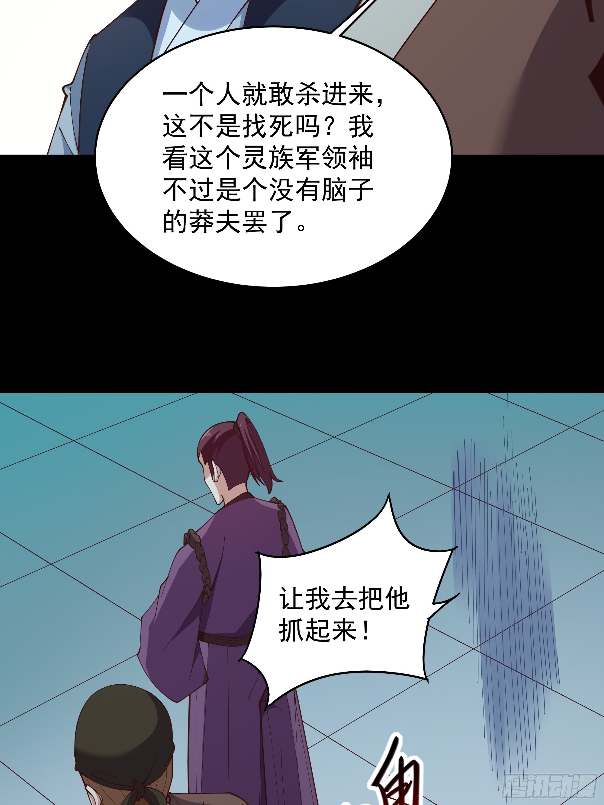 重生都市天尊83集漫画,第372话 没核武吗？2图