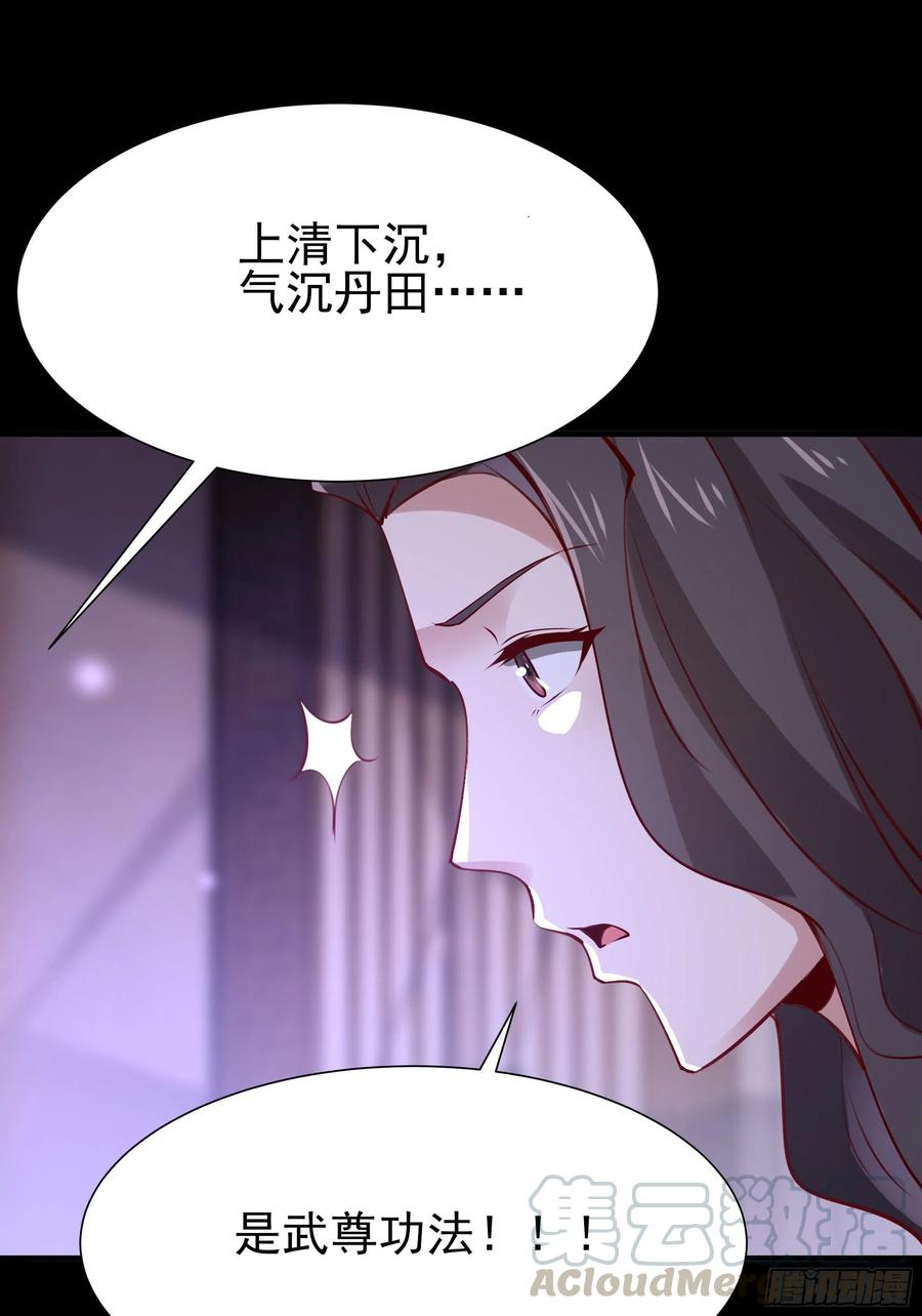 全能狂少秦飞全文免费阅读漫画,第175话 没有枕头2图