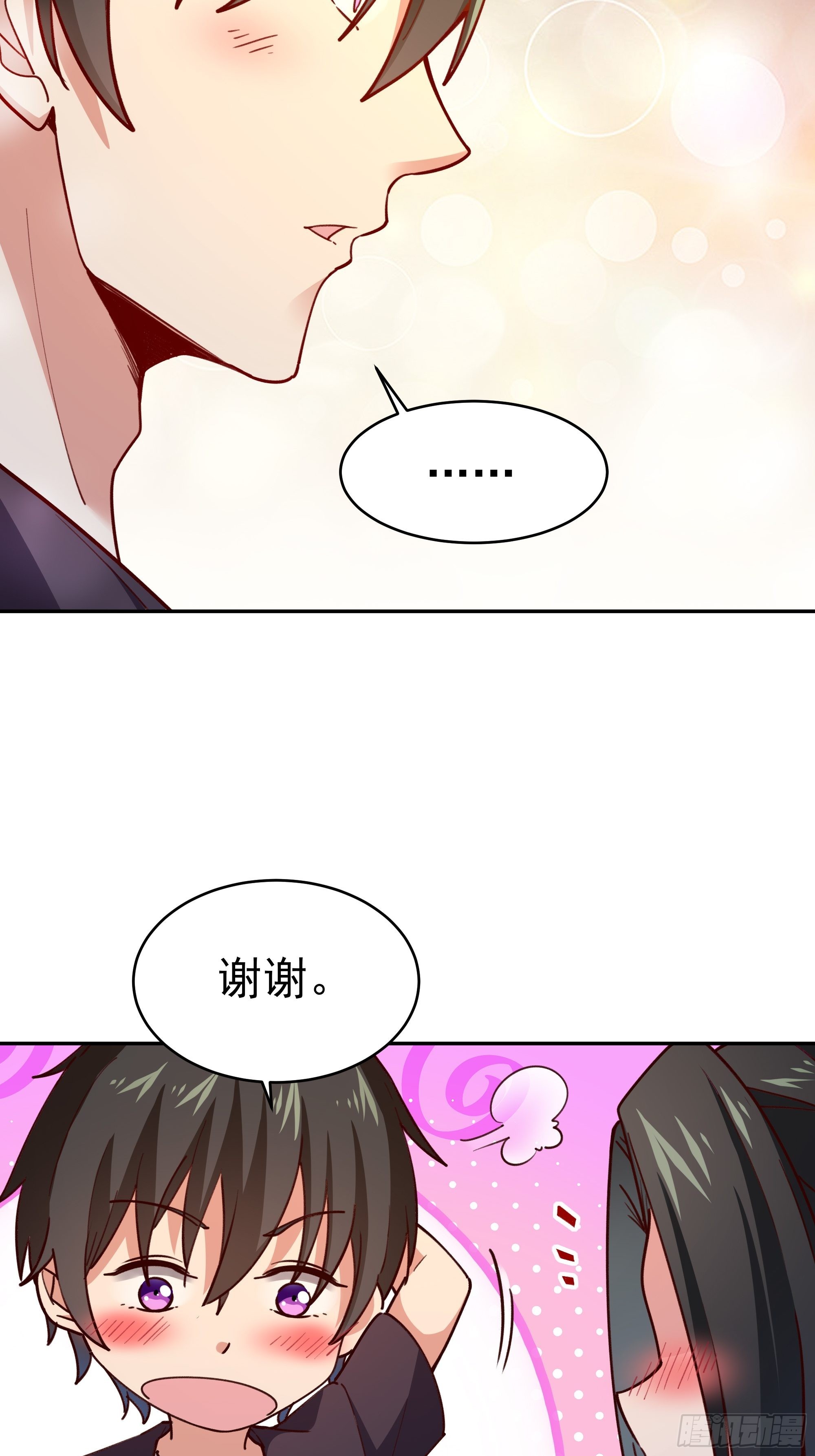 重生都市天尊动漫解说漫画,第361话 一跃成龙1图