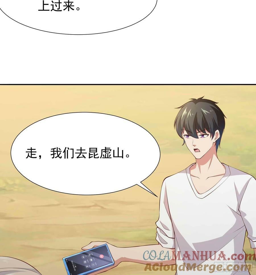 重生都市天尊30漫画,第407话 打开仙门？1图