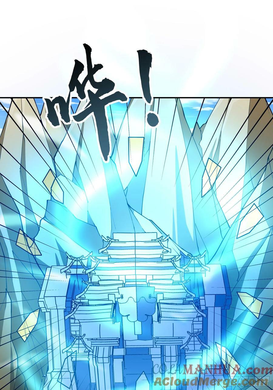 重生都市天尊在线观看漫画,第404话 好像白嫖1图