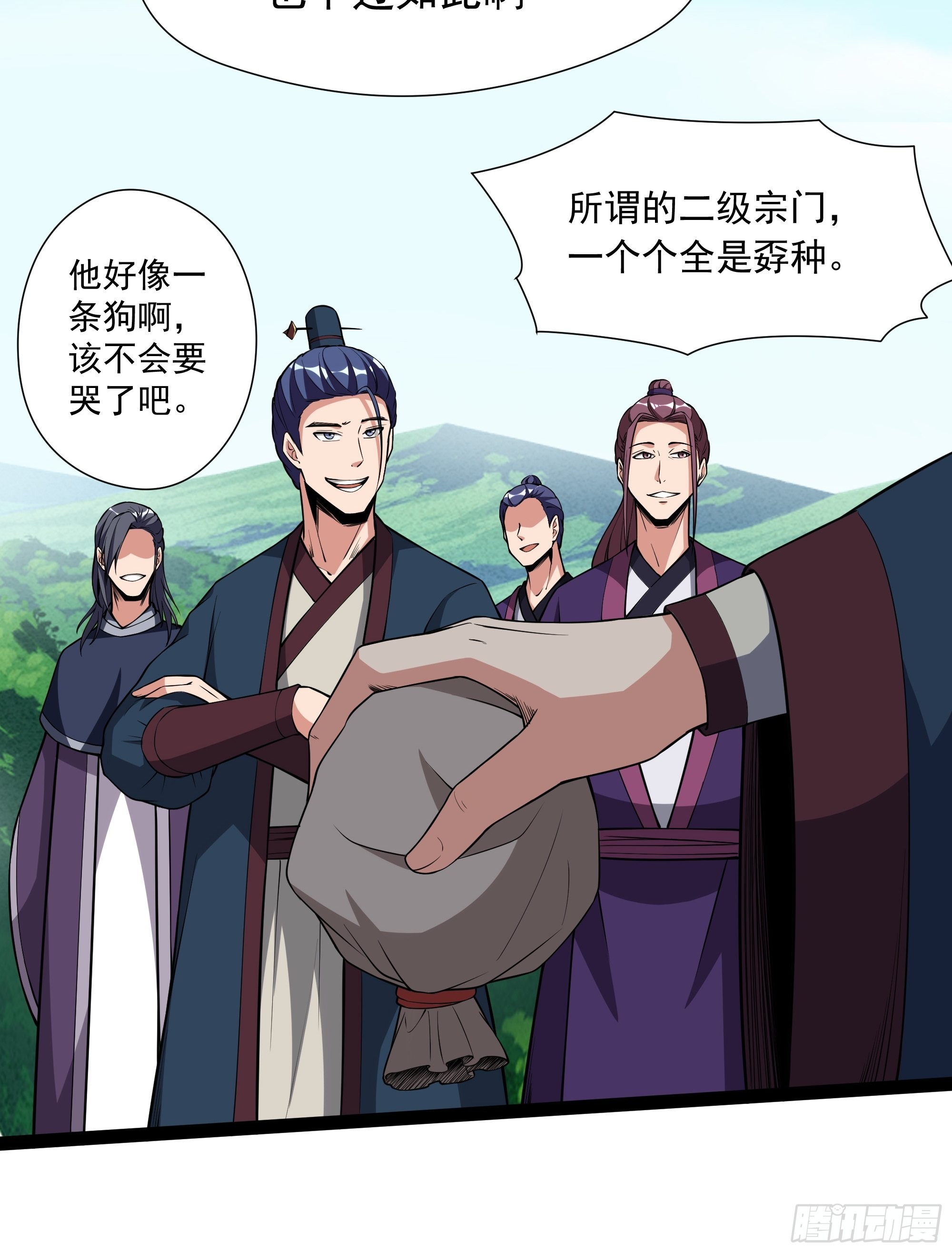 重生都市天尊2动漫在线观看全集免费播放漫画,第324话 全是孬种2图