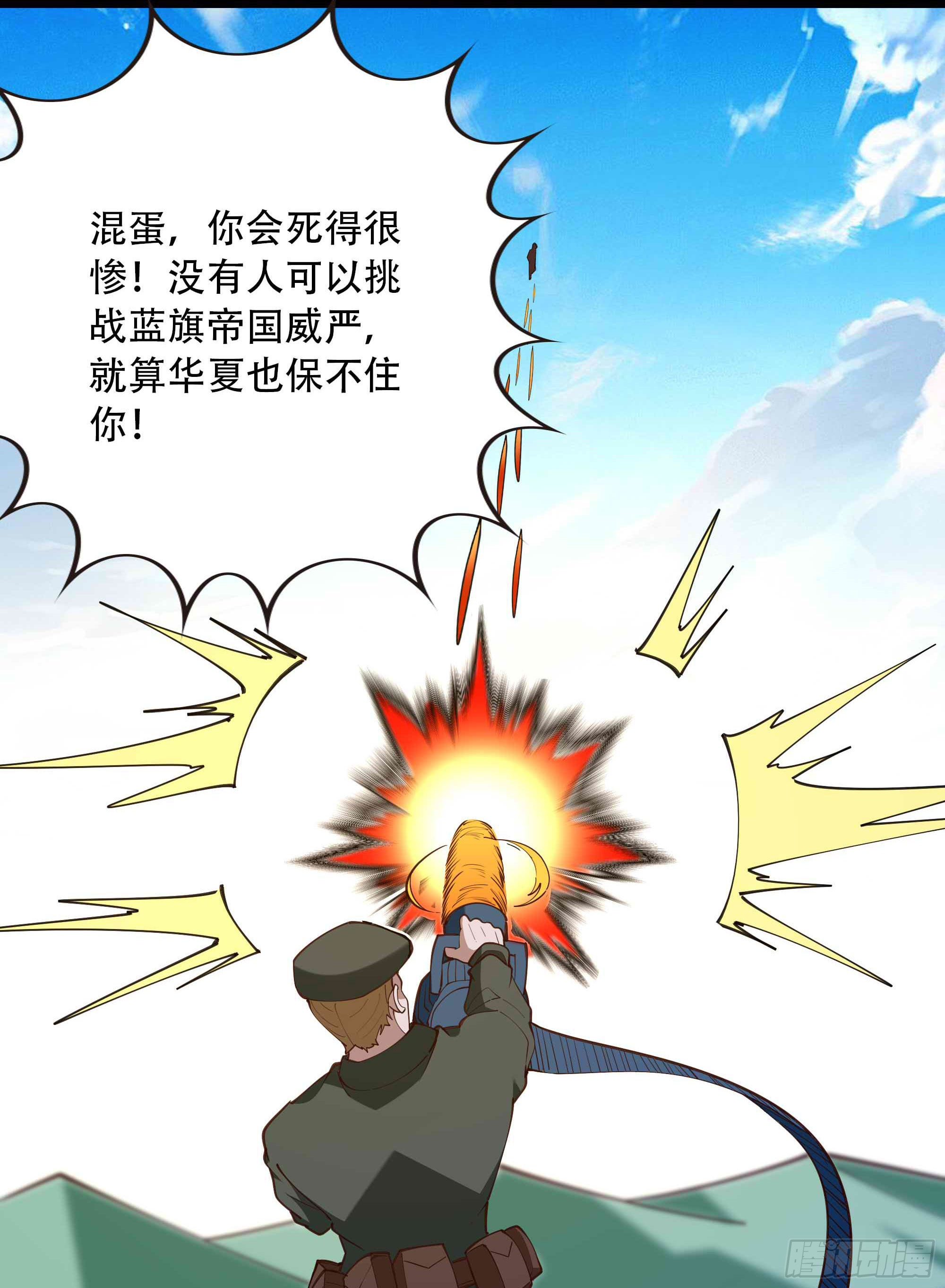 重生都市天尊小说免费阅读漫画,第284话 没有资格1图