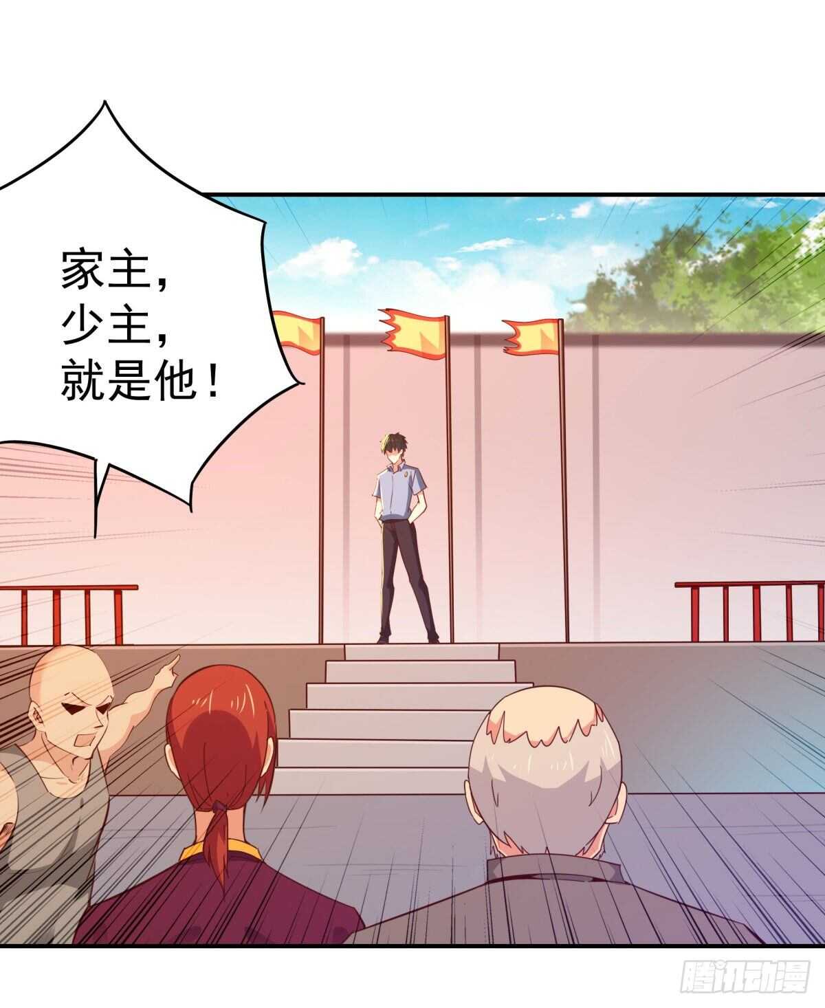 重生都市天尊漫画免费观看漫画,第134话 强者为尊2图