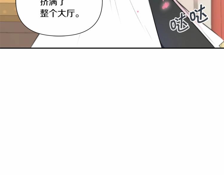 皇女殿下很邪恶漫画,第4话 选“她”为剑2图