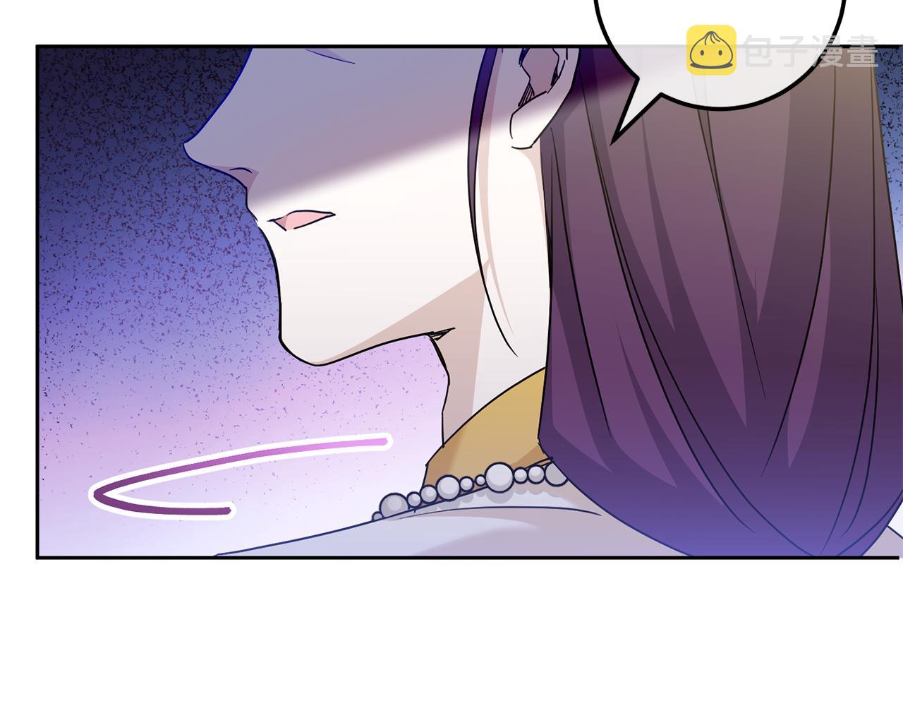 皇女殿下很邪恶免费漫画全集在线观看漫画,第72话 厉害的道具2图