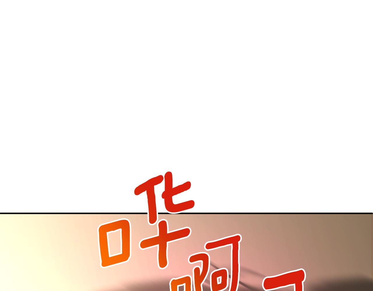 皇女殿下很邪恶漫画,第54话 这个疯子2图