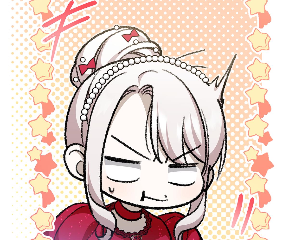 皇女殿下很邪恶免费漫画全集在线观看漫画,第74话 皇女生日啦！1图