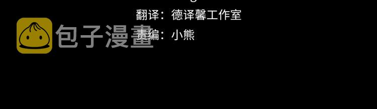 皇女殿下很邪恶从哪看漫画,第11话 真的还可以相信人类吗2图