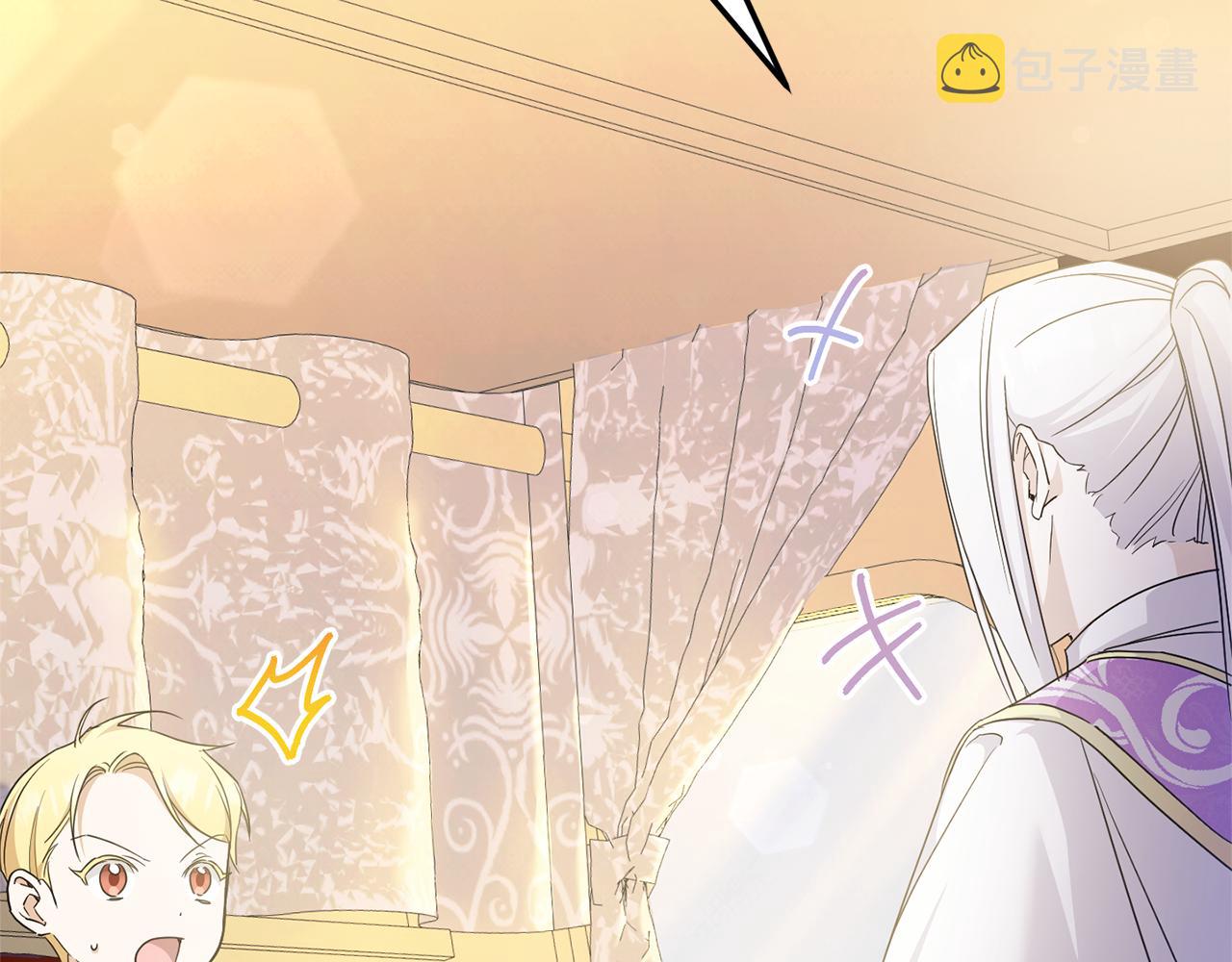 皇女殿下很邪恶免费阅读下拉式风车漫画网漫画,第70话 变故1图