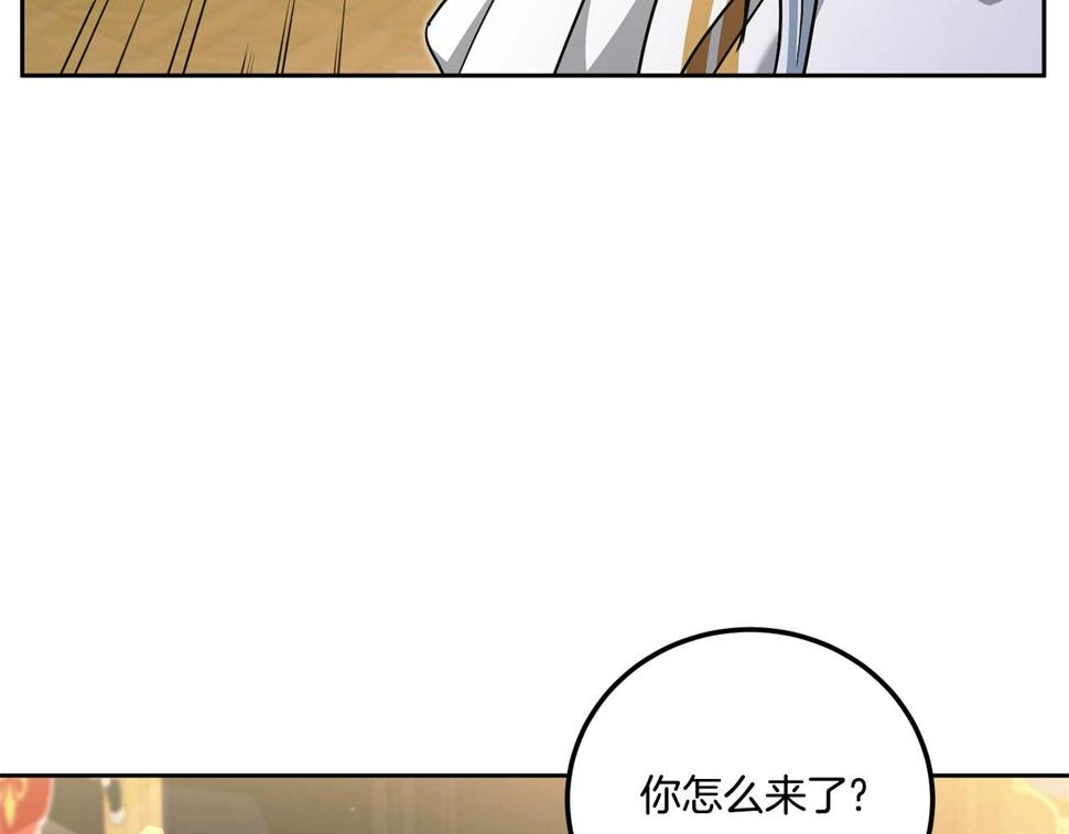 皇女殿下很邪恶漫画,第83话 真希望皇女是我的女儿1图