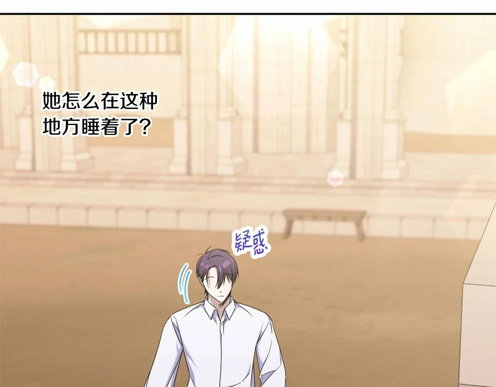 皇女殿下很邪恶漫画,第84话 让人起死回生的方法2图