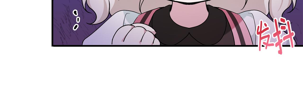 皇女殿下很邪恶漫画,第65话 仇人冻成冰雕2图