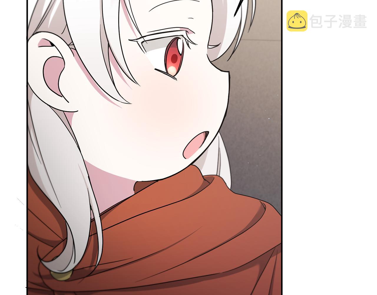 皇女殿下很邪恶漫画,第46话 偷跑出去1图